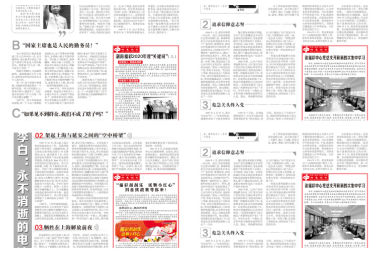 湖湘红色基因谱.jpg