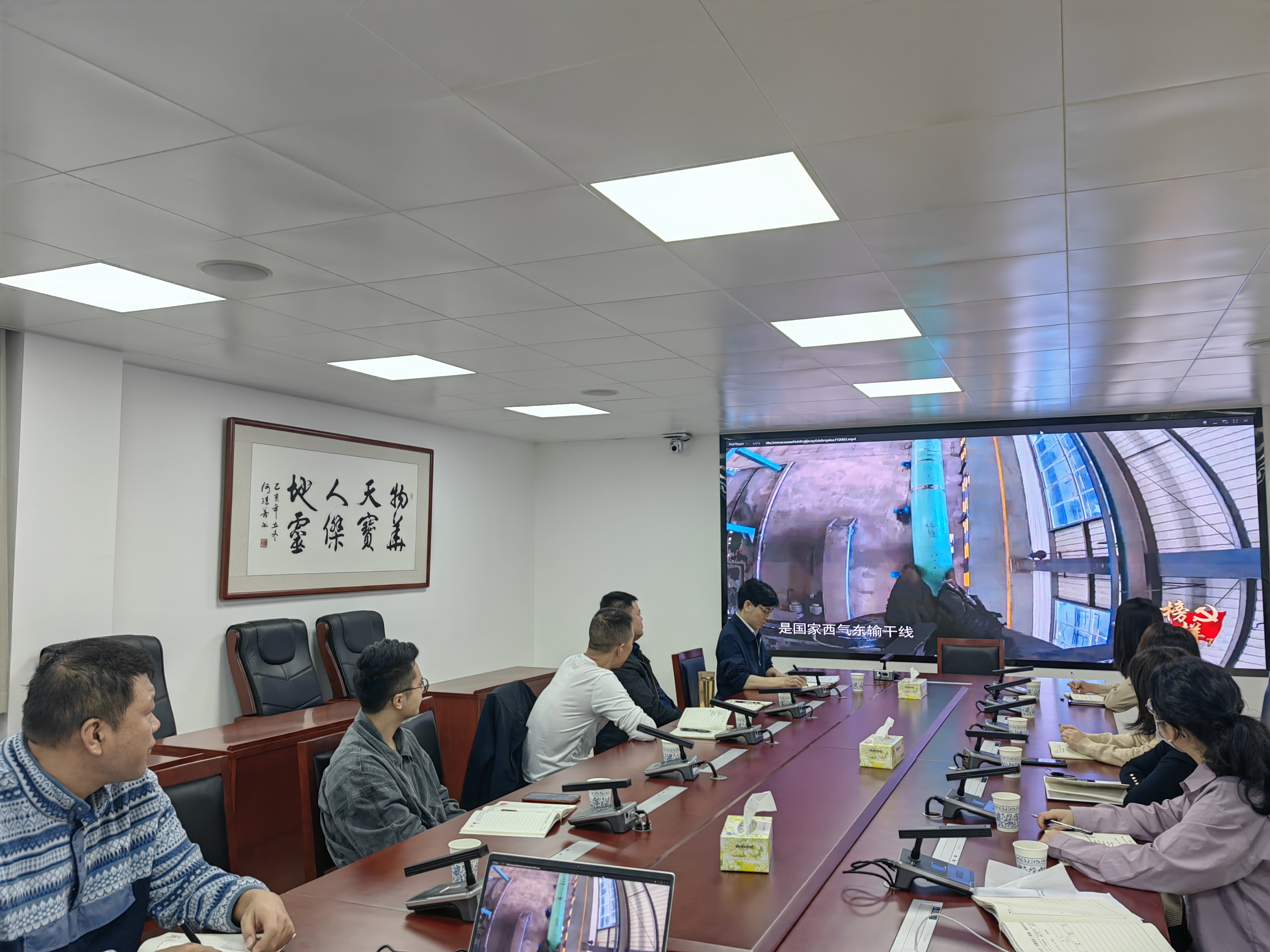 图片1办公室学习2.png