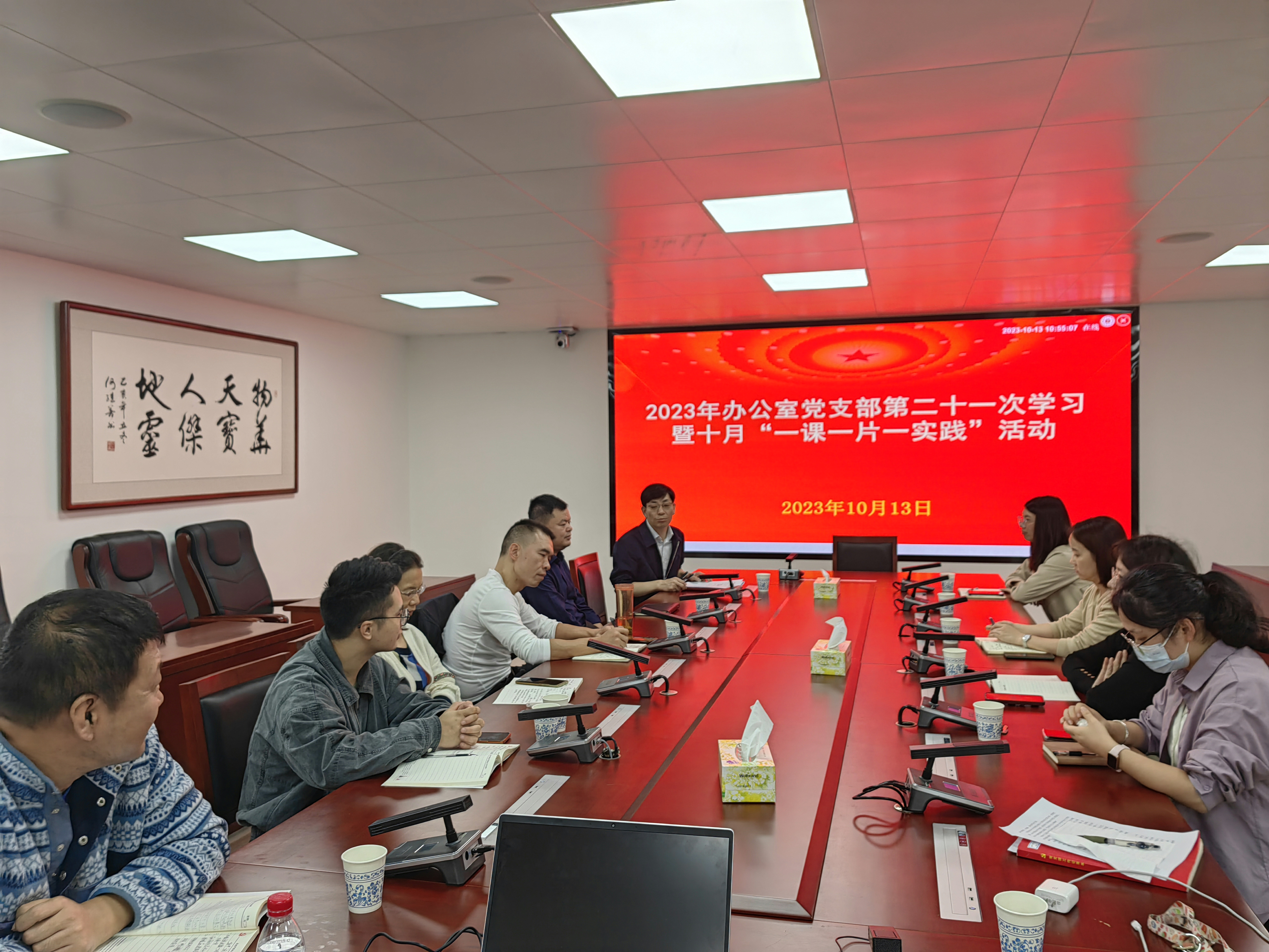 图片1办公室学习1.png