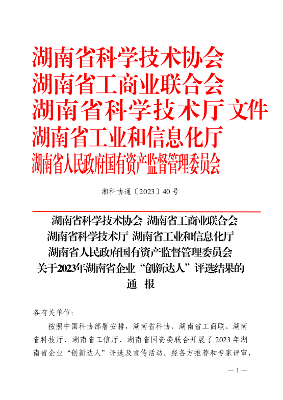 截图-2023年10月31日 11时25分38秒.png