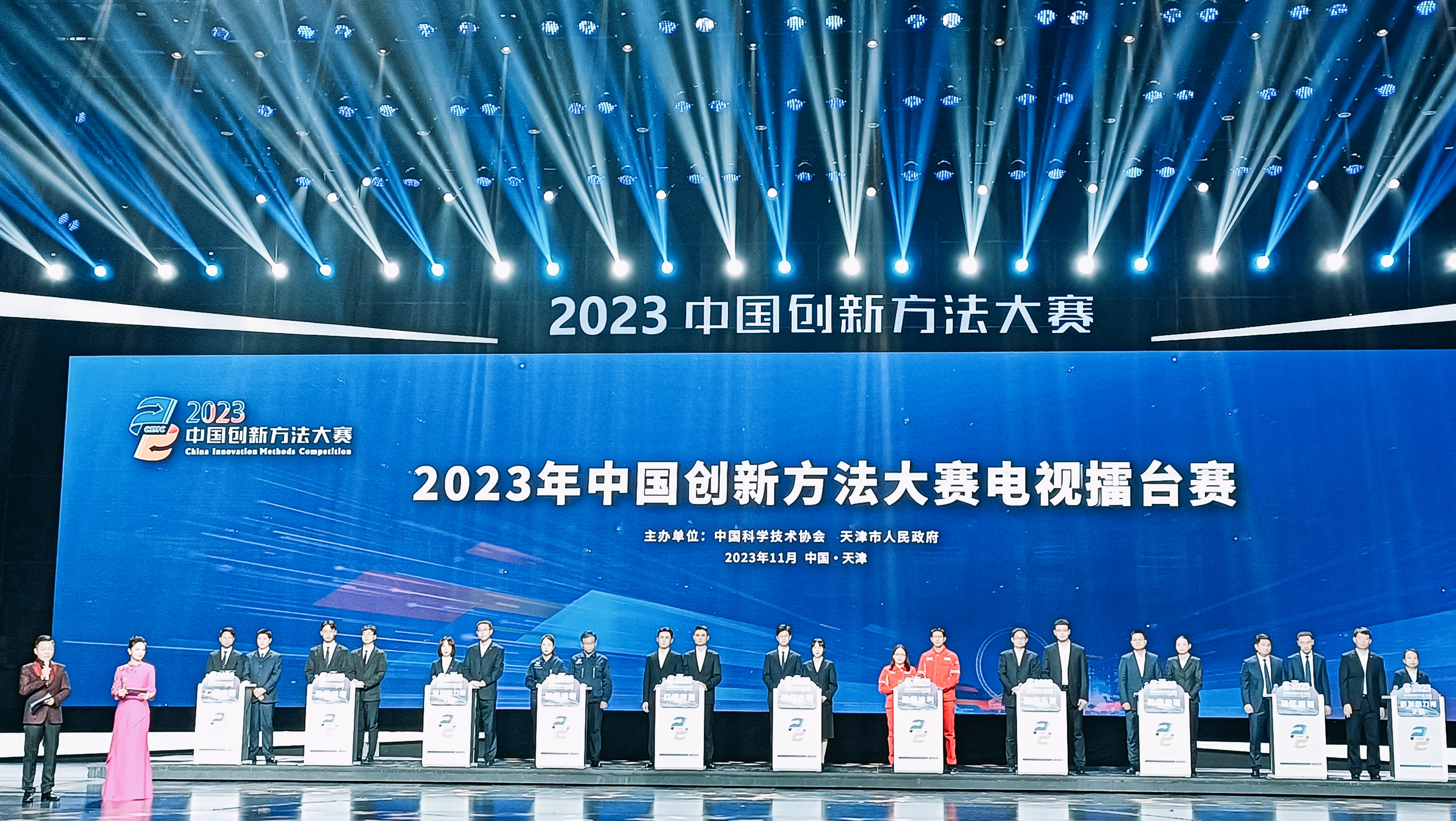 2023国赛1.jpg