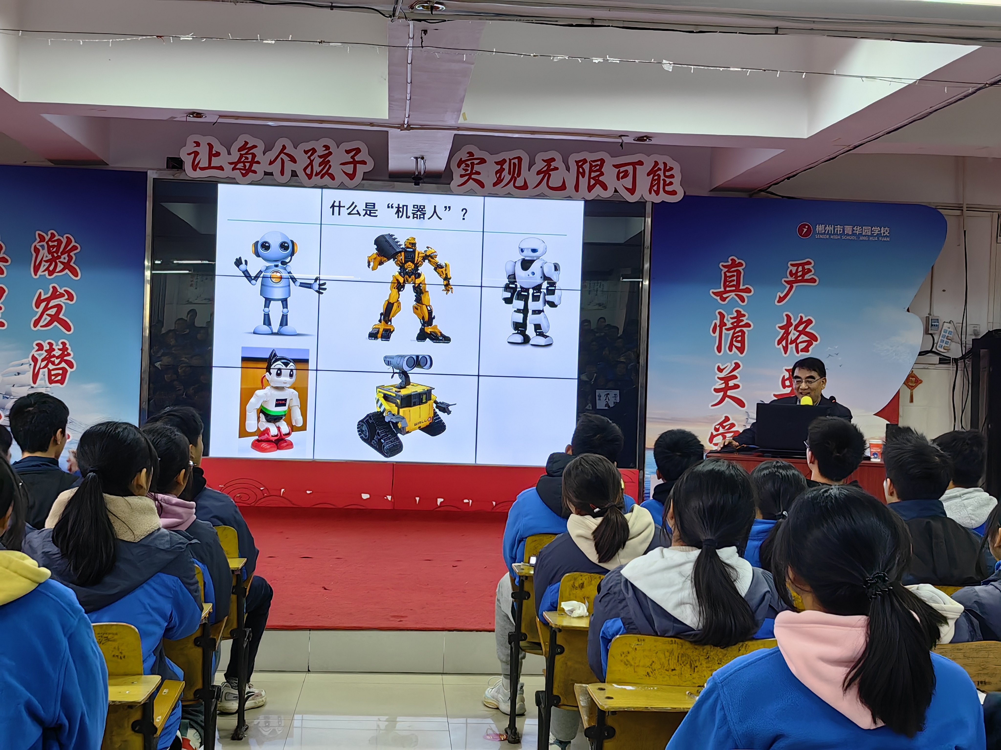 12.21 菁华园 原魁.jpg