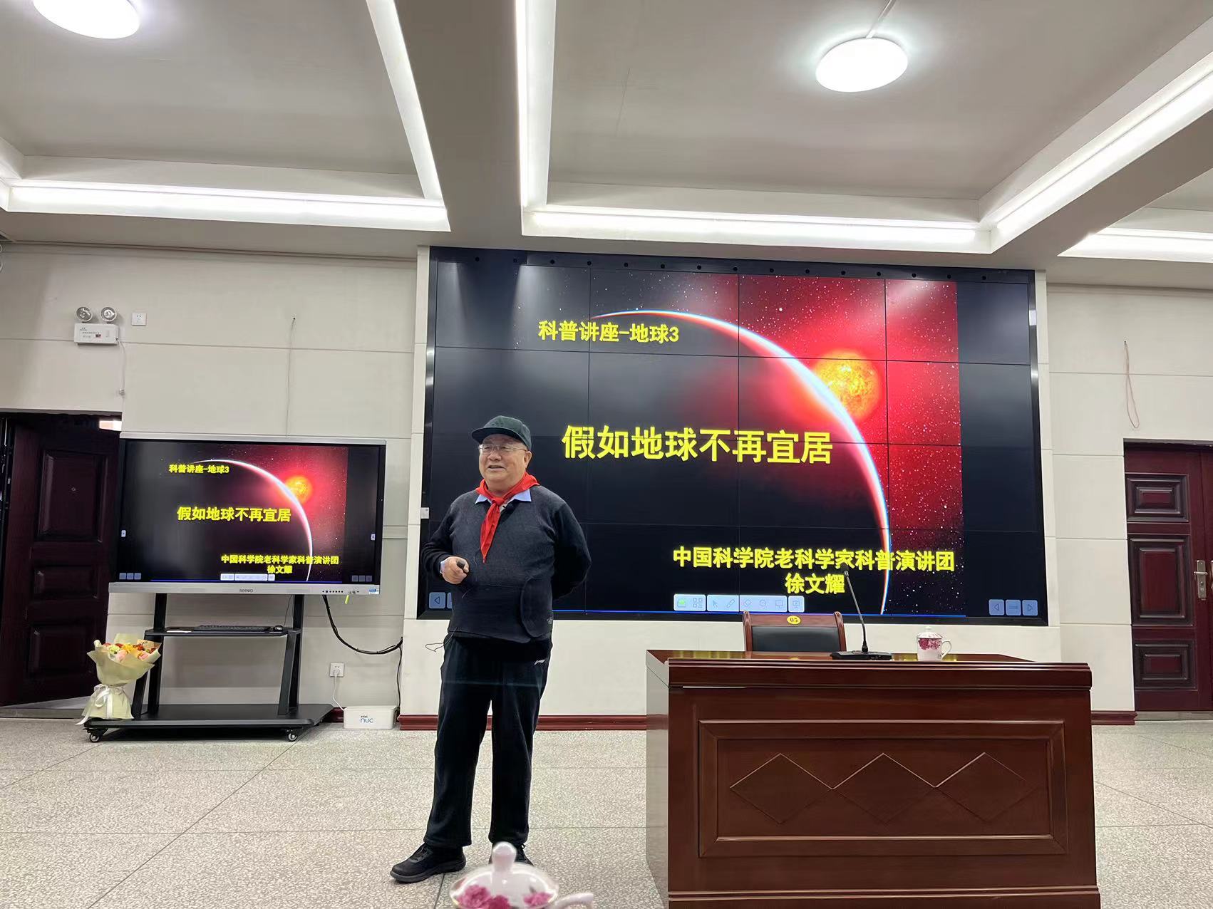 12.21 徐文耀 燕南小学.jpg