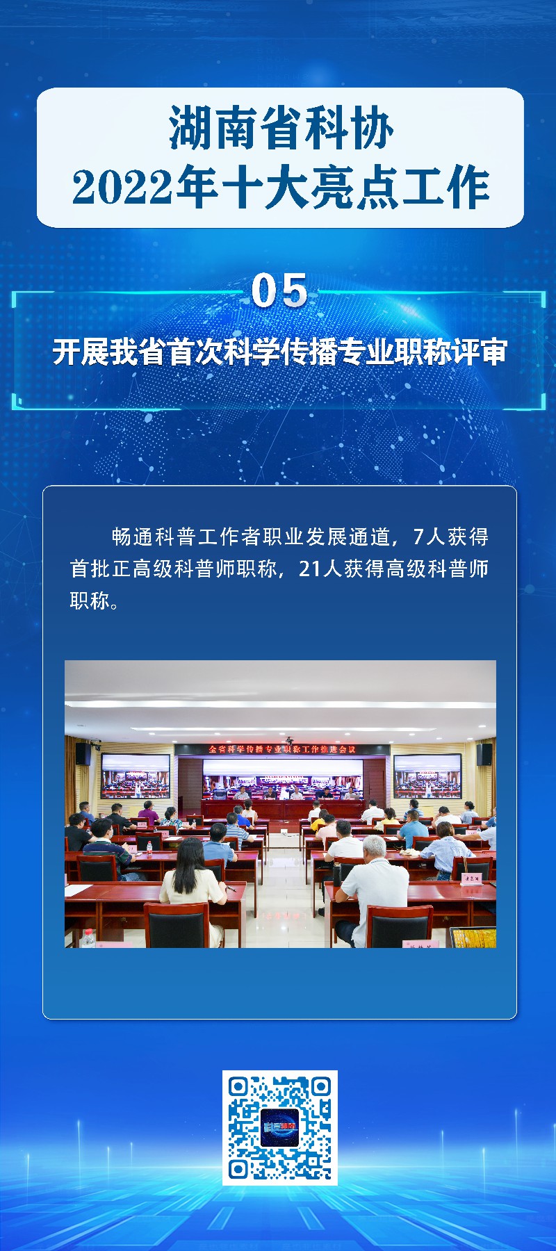 微信图片_20230223155434.jpg
