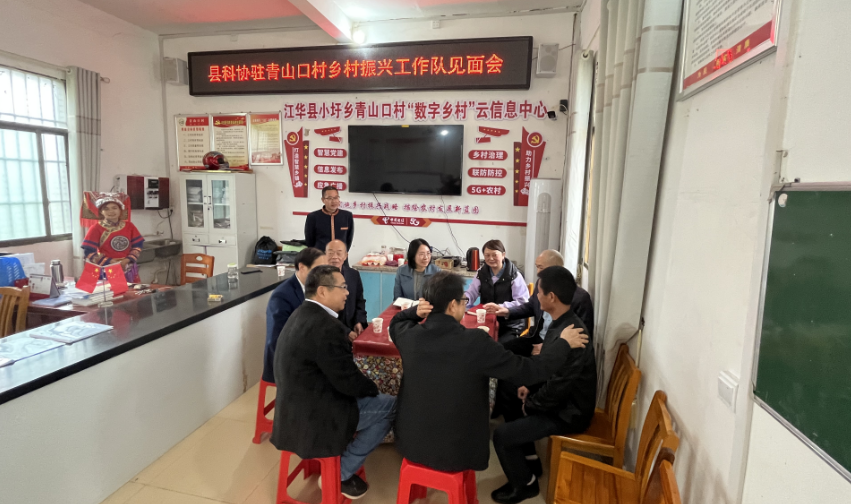 江华.png