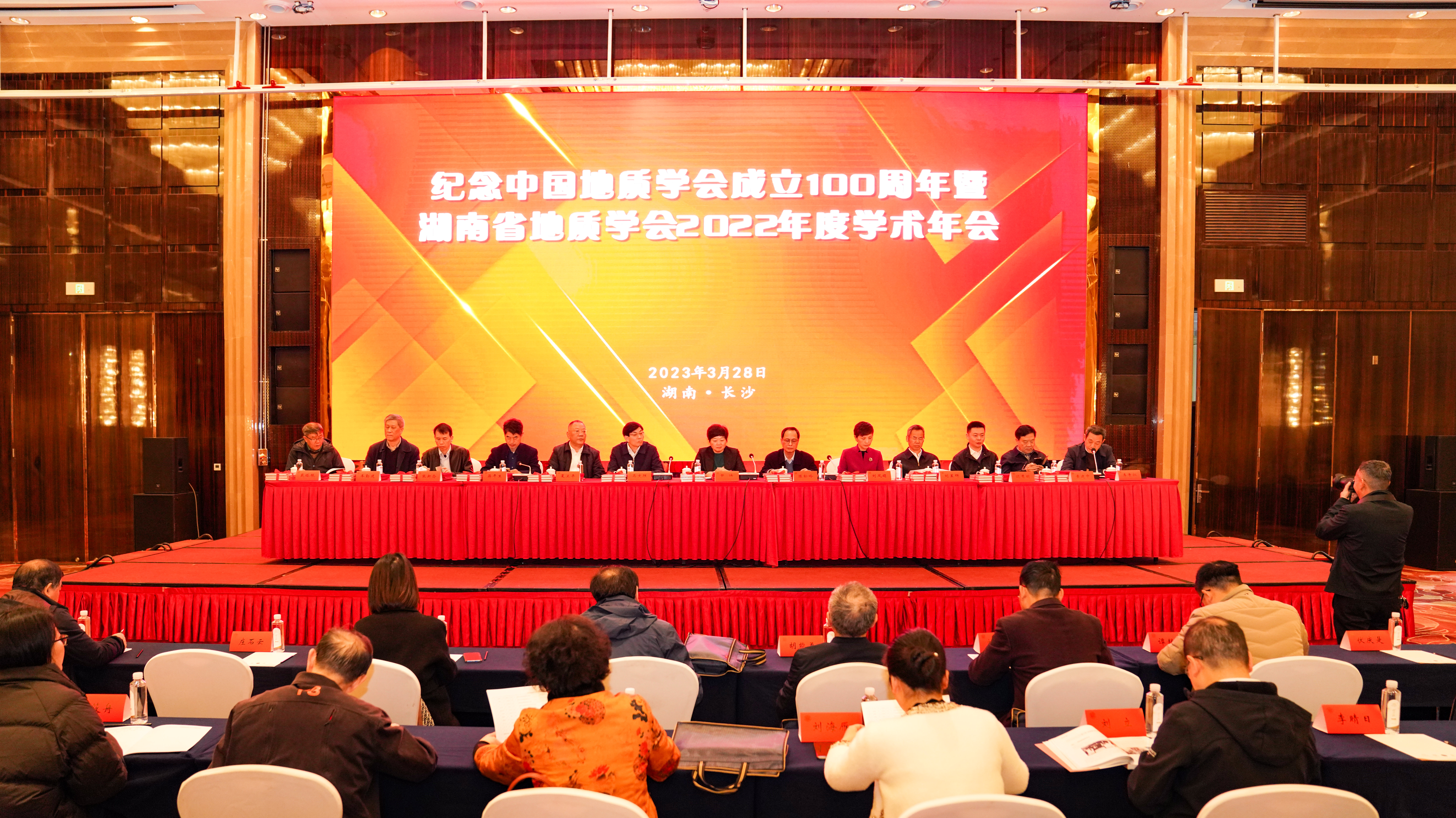 会议现场.jpg