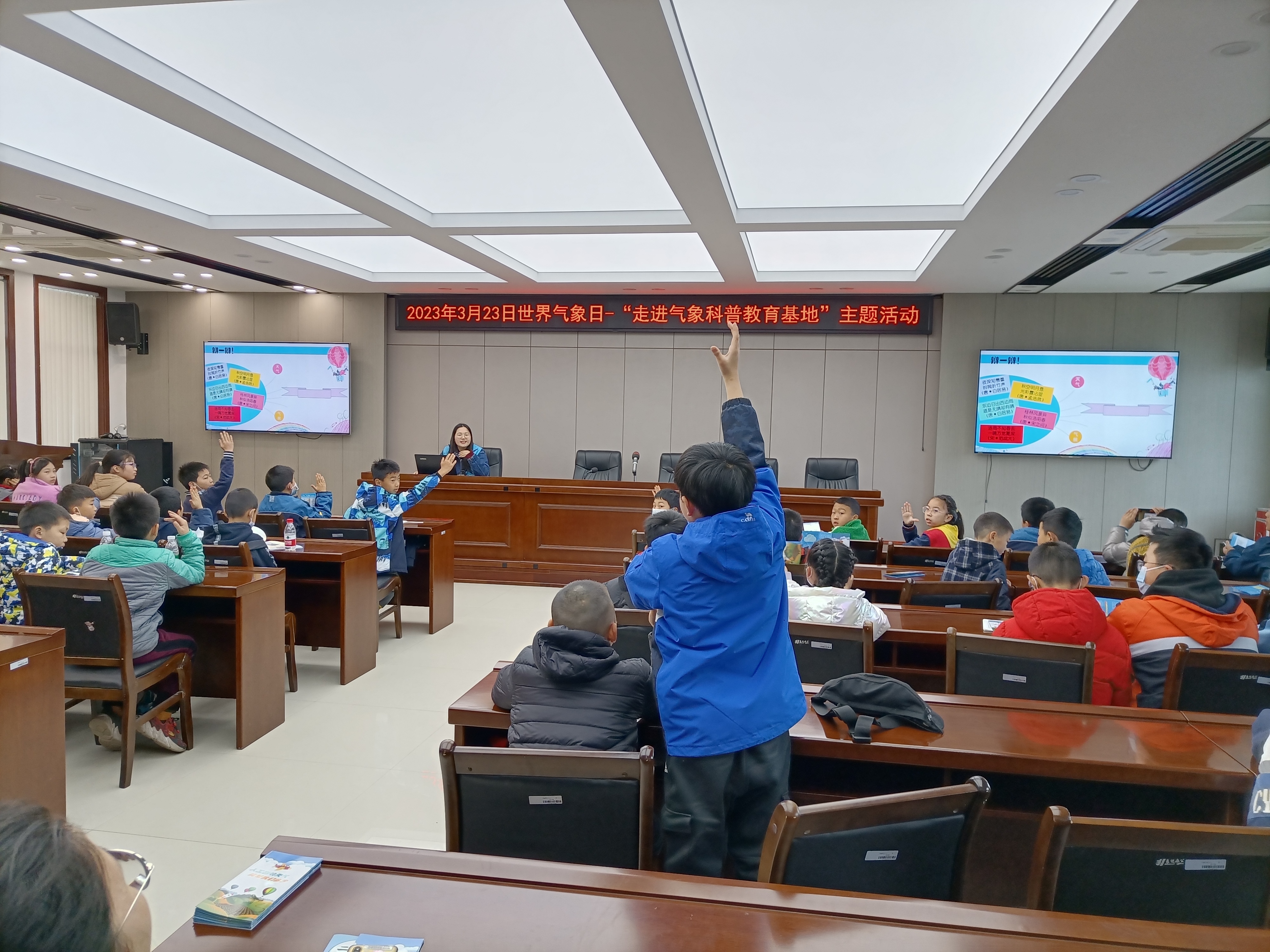 2023年3月18日，主办单位：株洲市科协、市气象局；主题：“走进气象科普教育基地”主题活动——气象科普小讲堂；主讲人：株洲市气象台预报员石世玮.jpg