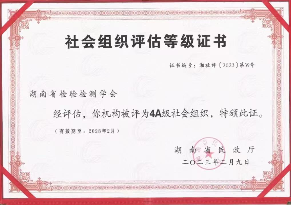 C:\Users\WIN10\Desktop\微信图片_20230412104812.jpg微信图片_20230412104812