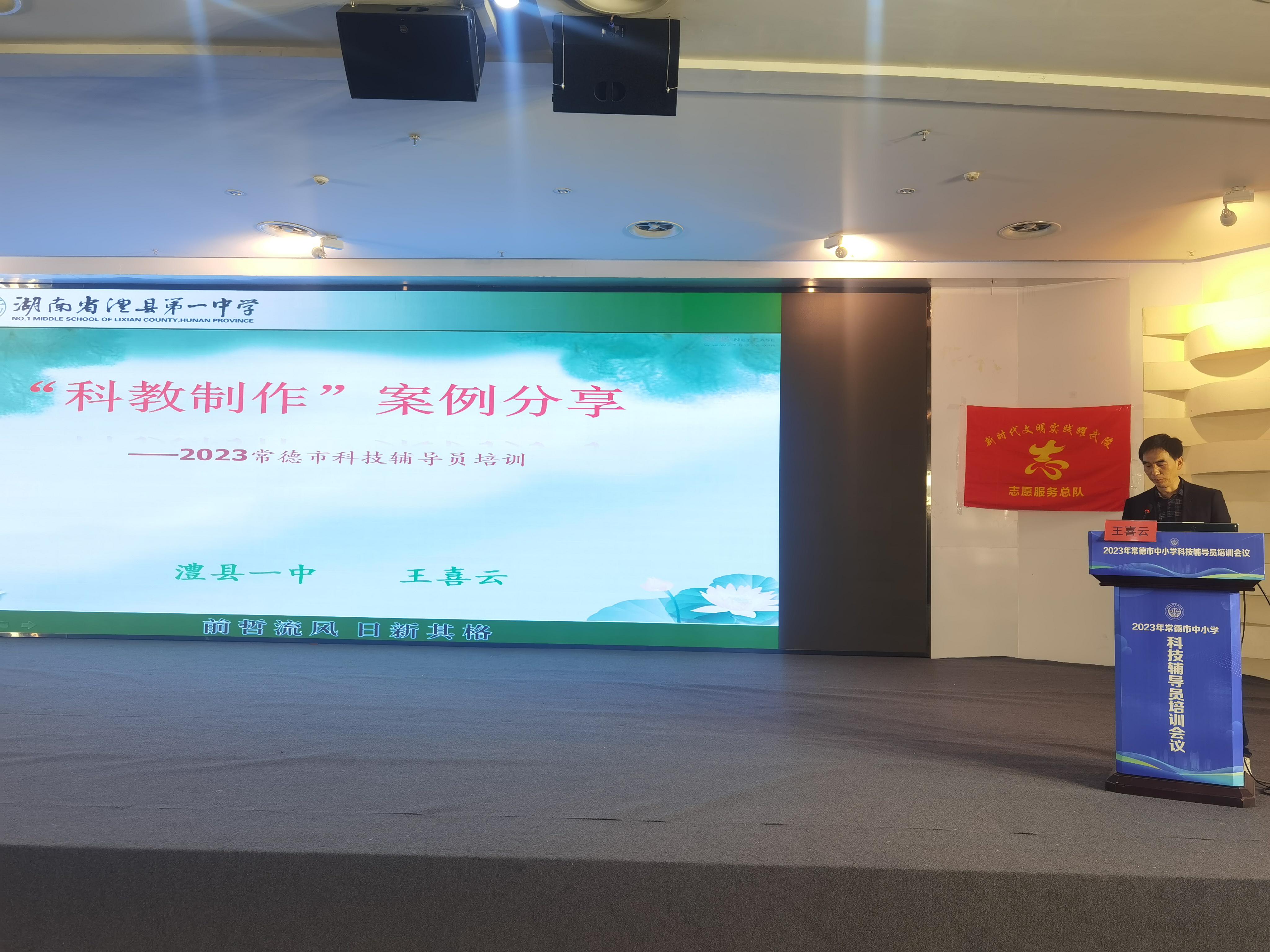王喜云