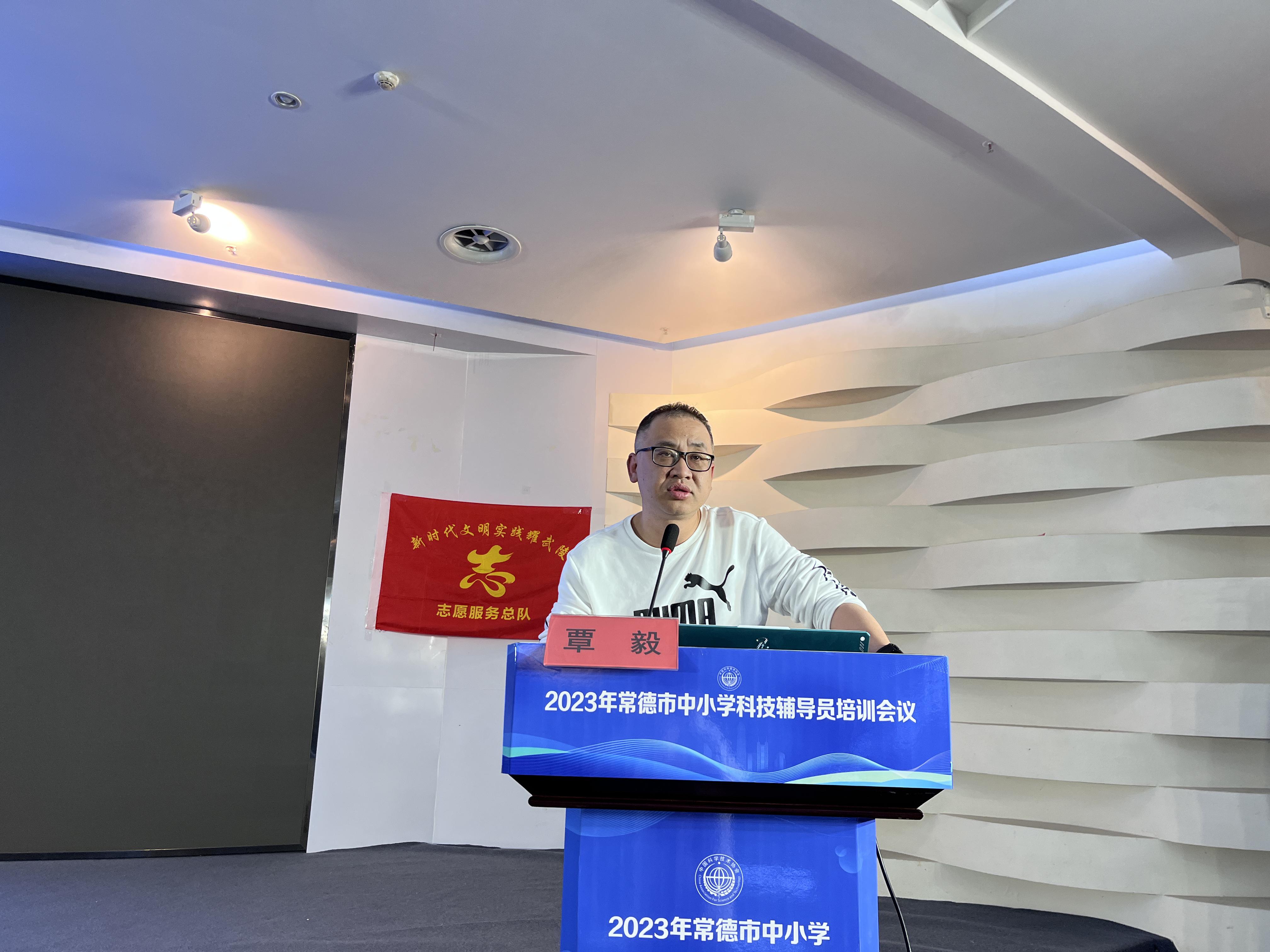 覃毅授课