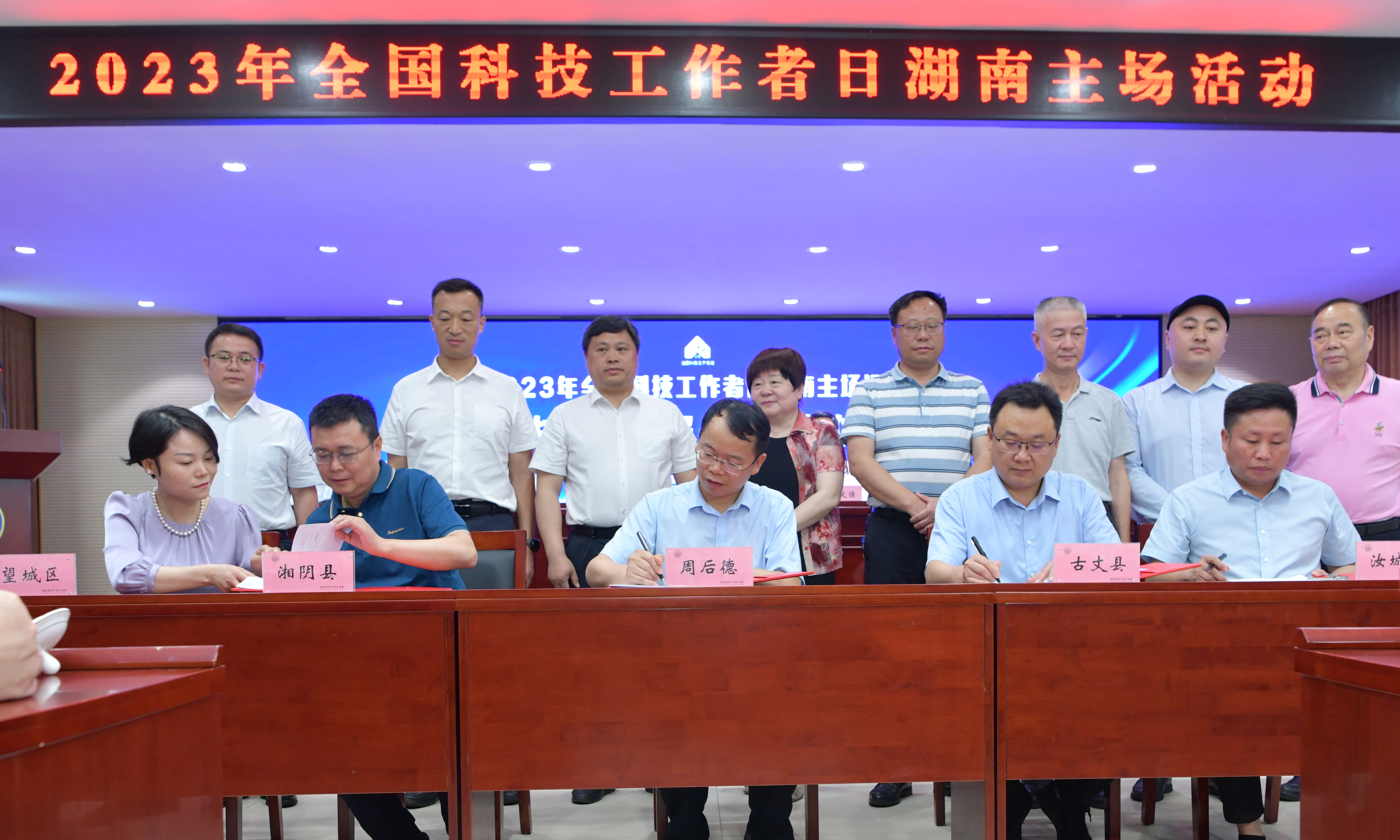 微信图片_20230530114351.jpg