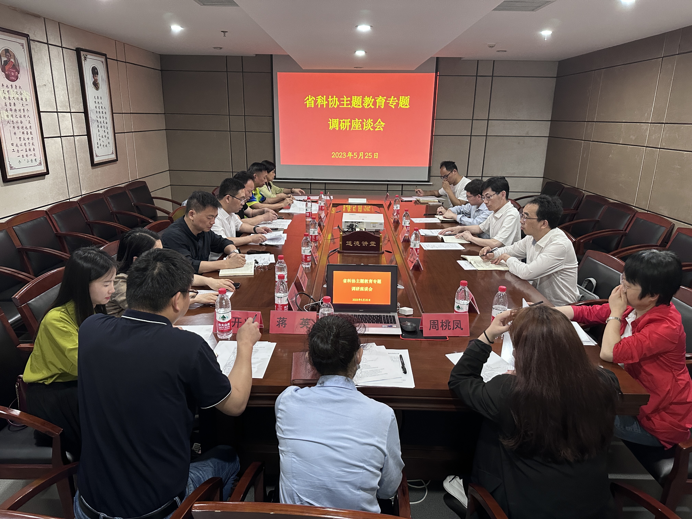马文胜赴常德4.png
