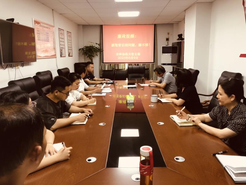 廉政提醒.jpg