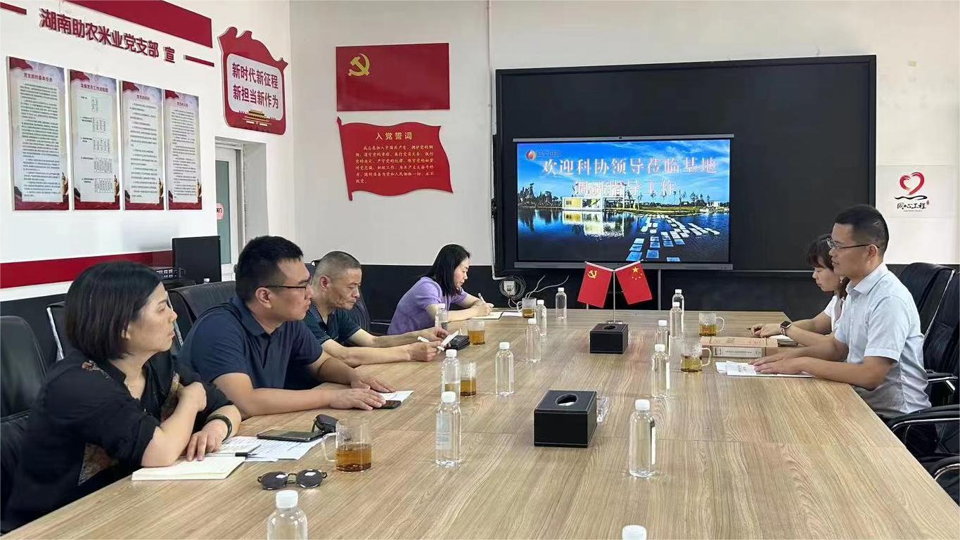 微信图片_20230630085700.jpg