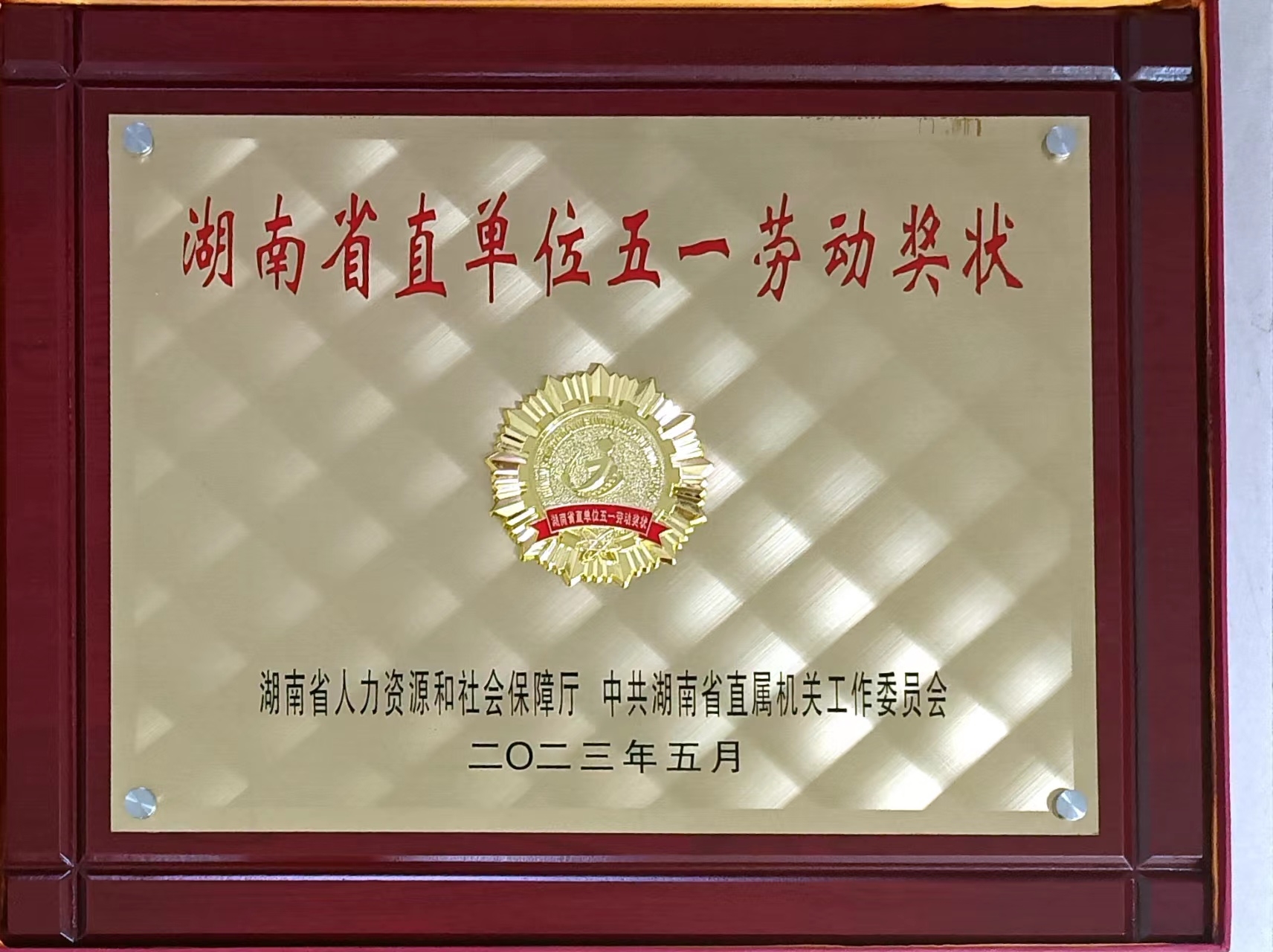 微信图片_20230713101128.jpg