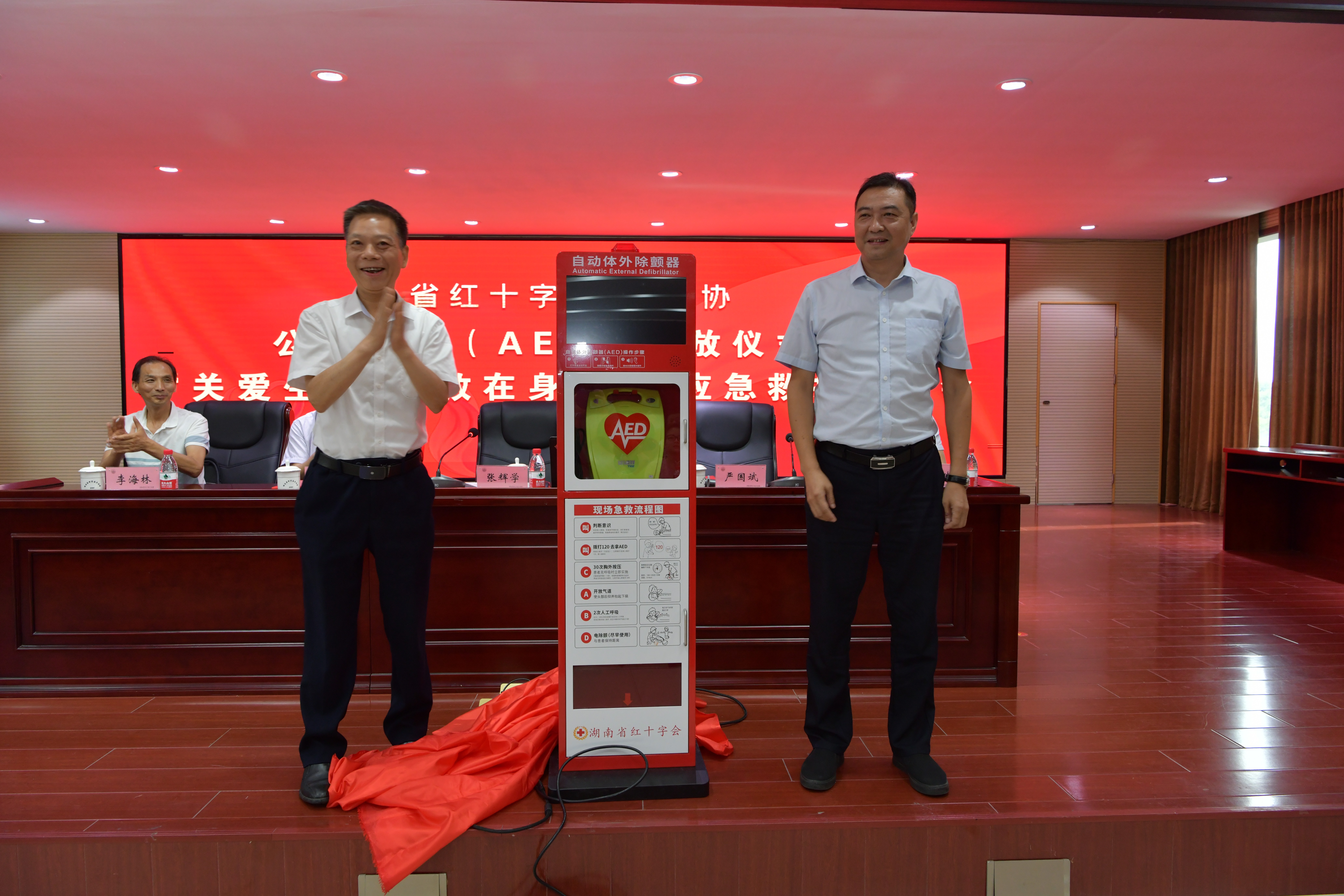 微信图片_20230725165932~1.jpg