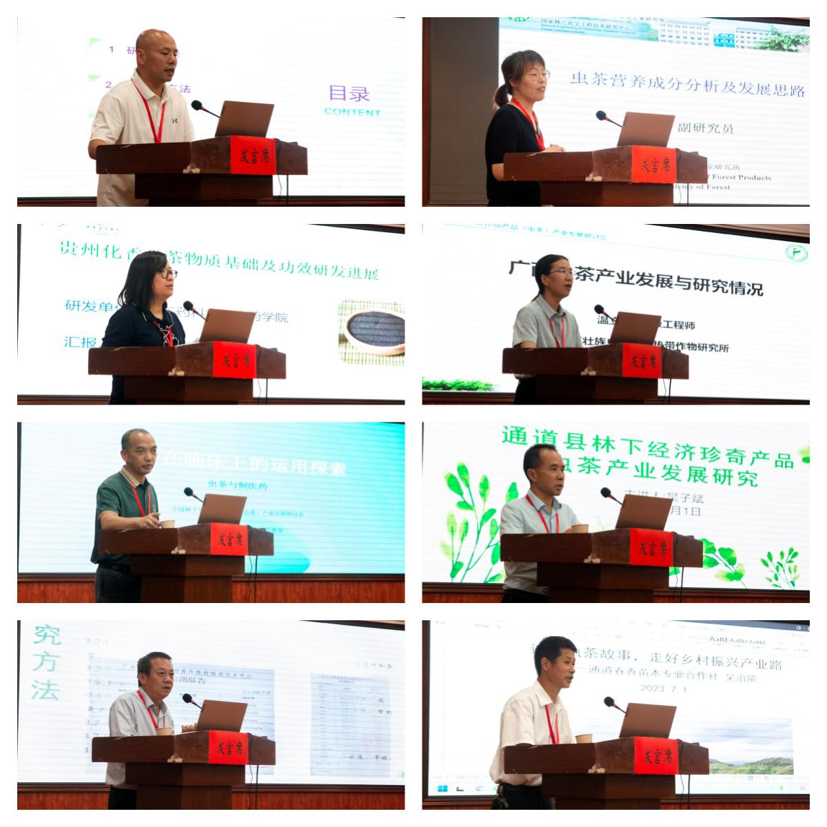 图片 21