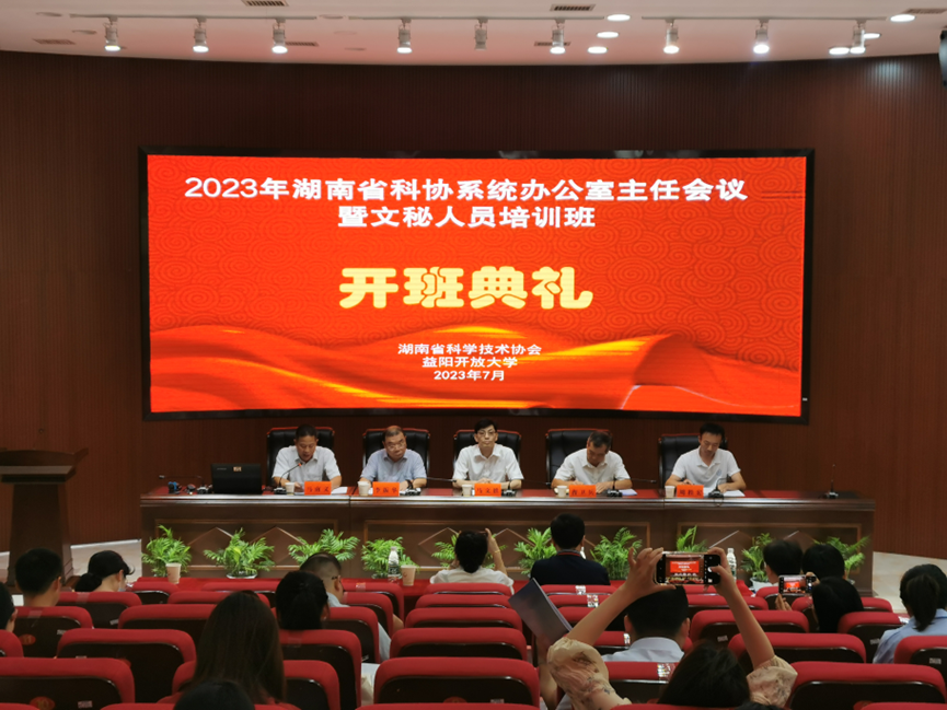 培训1.png