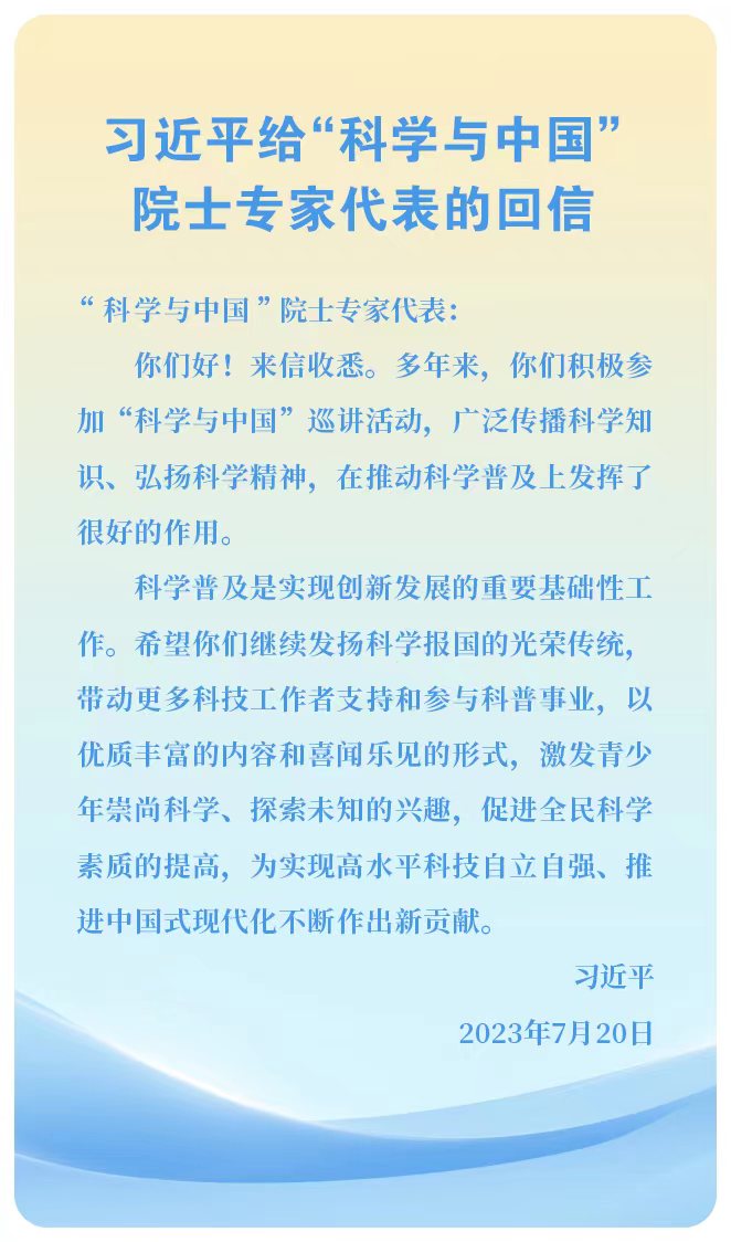 回信.jpg