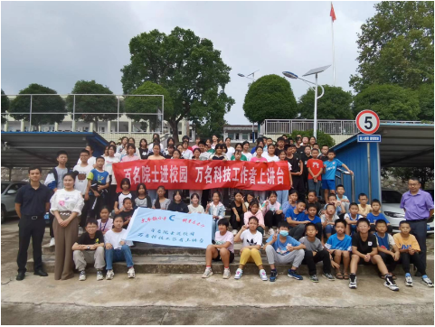 临澧县开展2023年全国科普日系列活动716.png