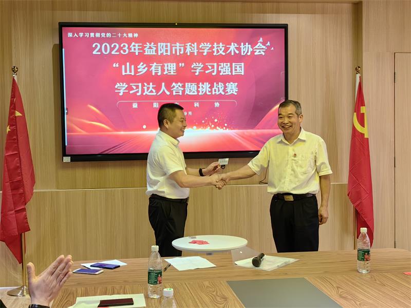 为一等奖颁奖.jpg
