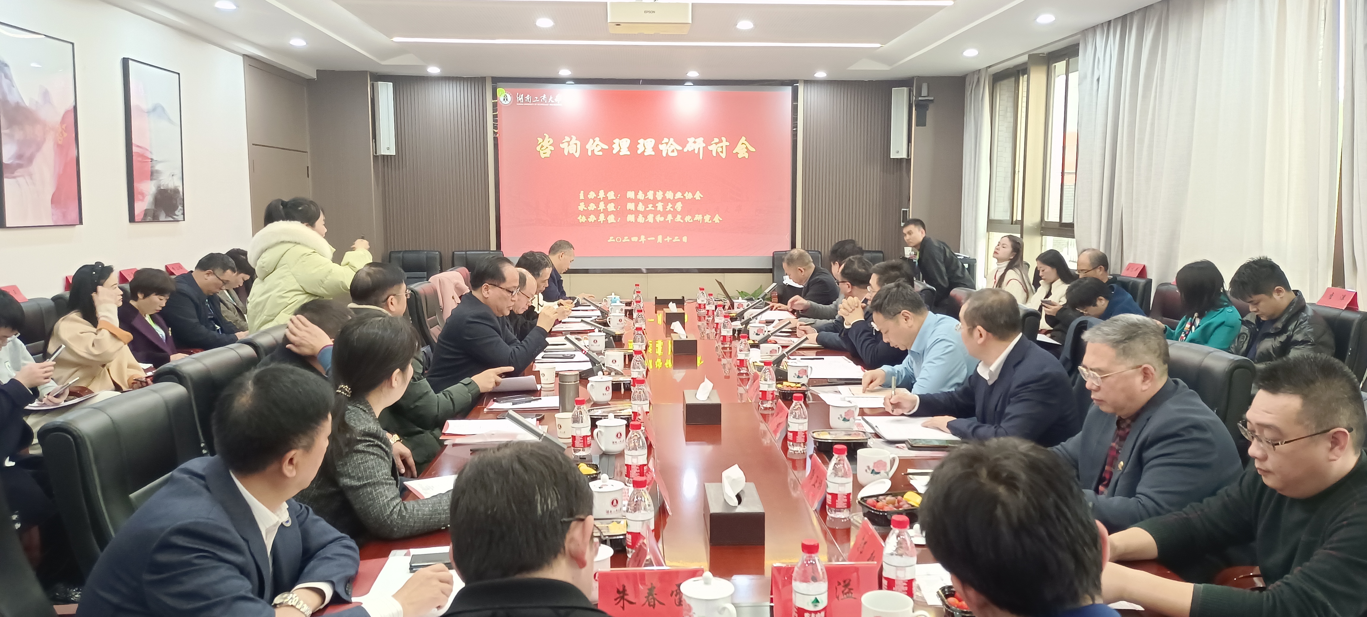 研讨会现场.jpg