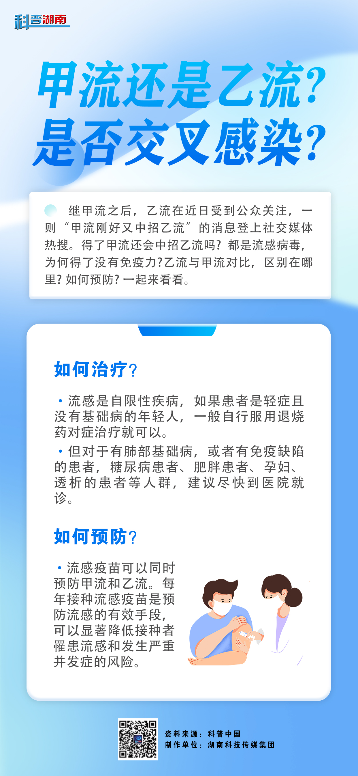 微信图片_20240116094537.jpg