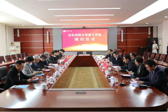 会议现场.png