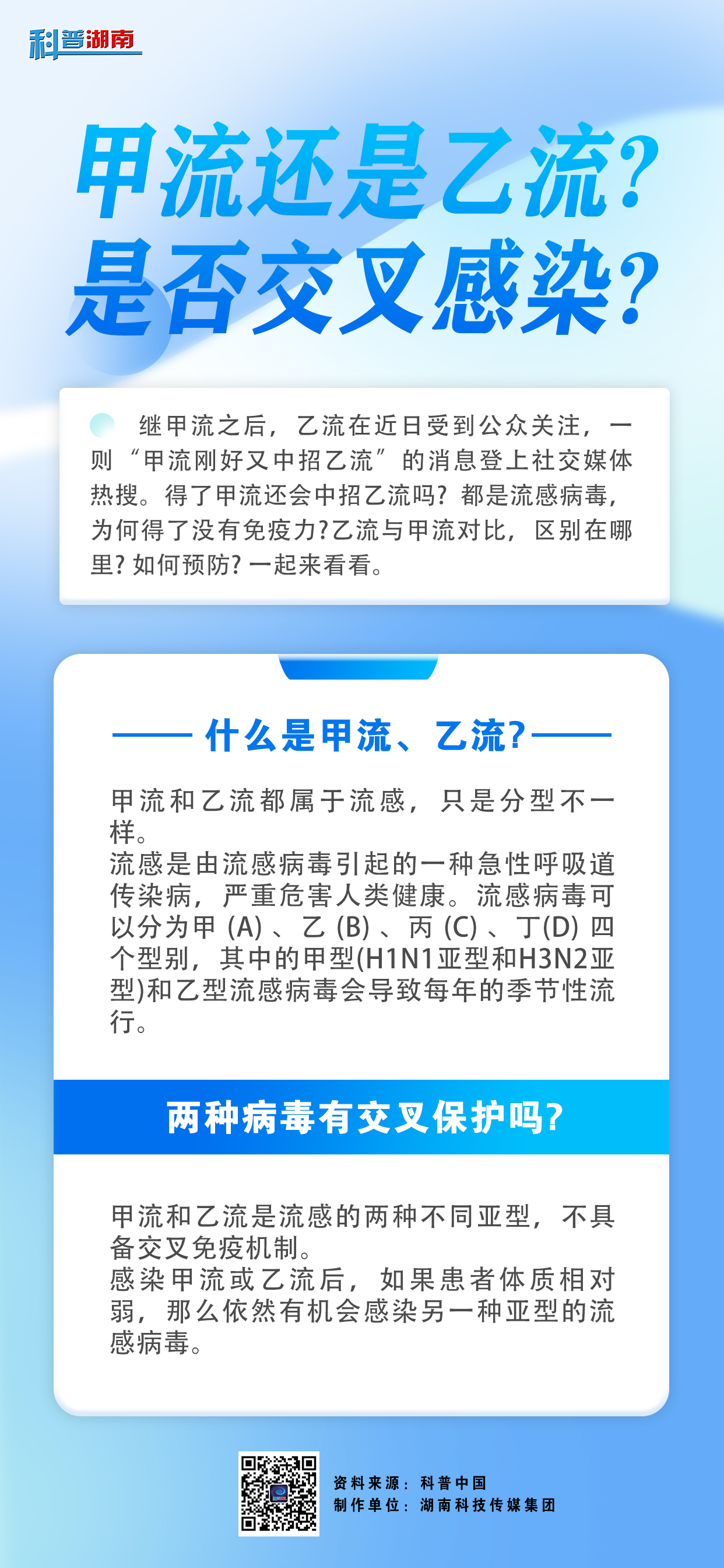 微信图片_20240116094530.jpg