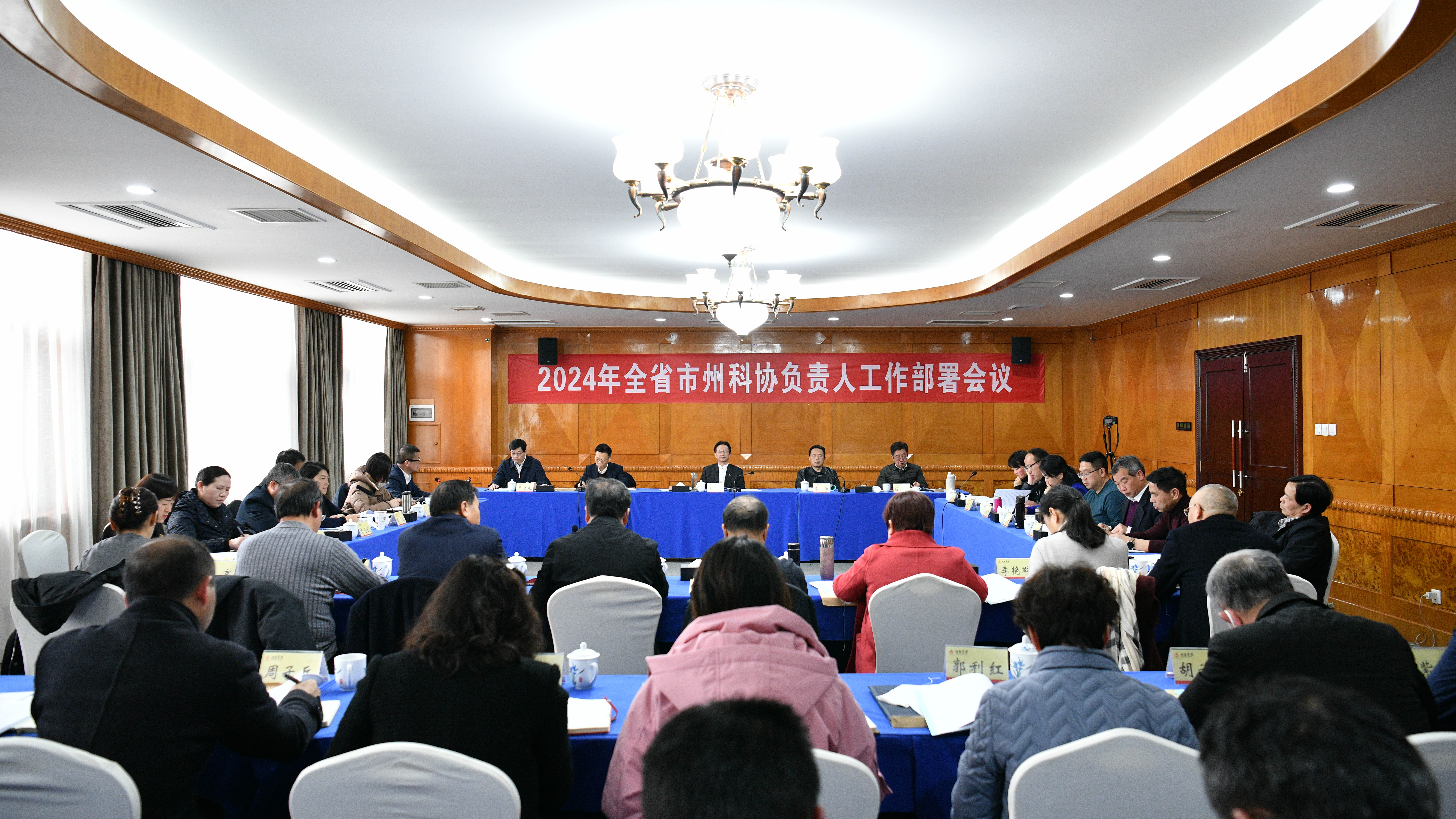 微信图片_20240227200416.jpg