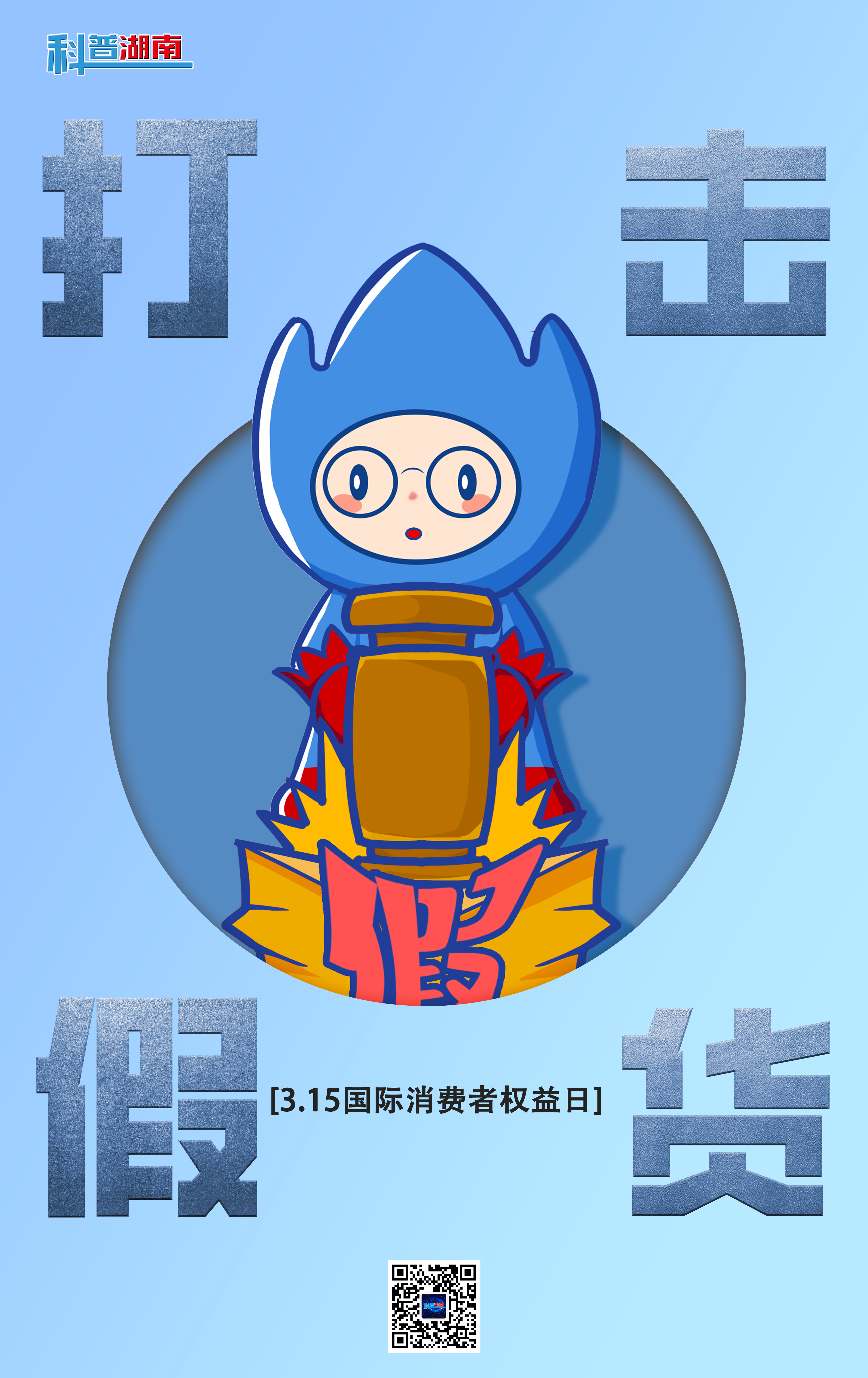 海报-315.png