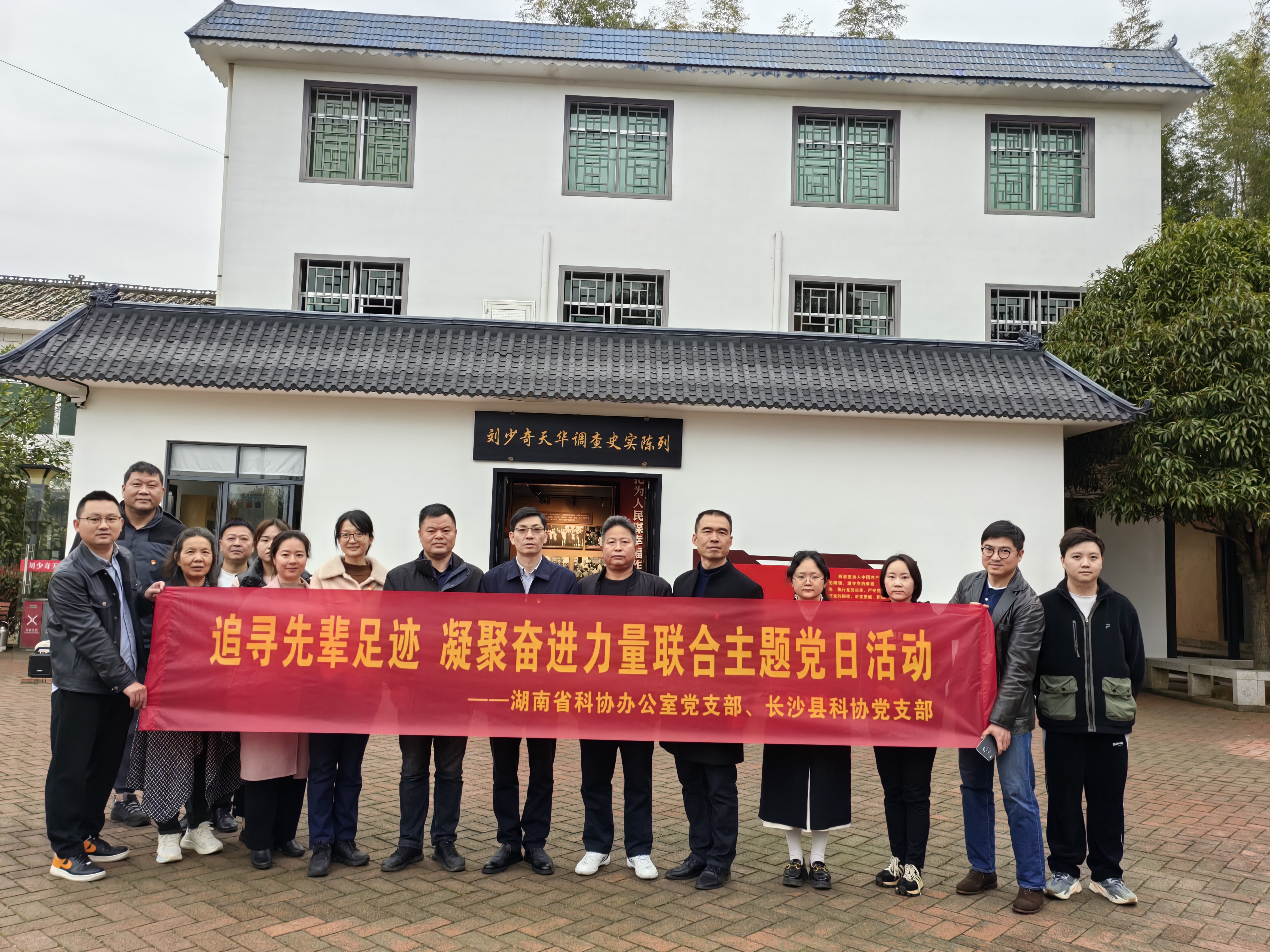 2024办公室1.png