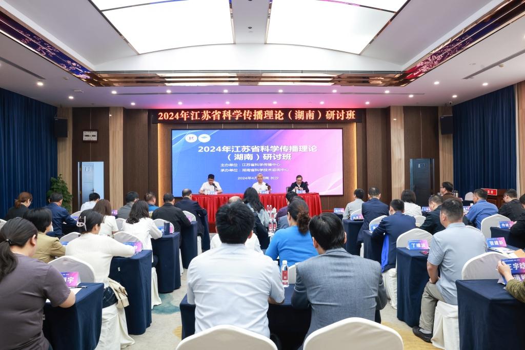 江苏班1.jpg