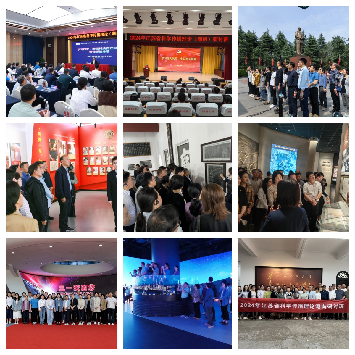 江苏班2.jpg