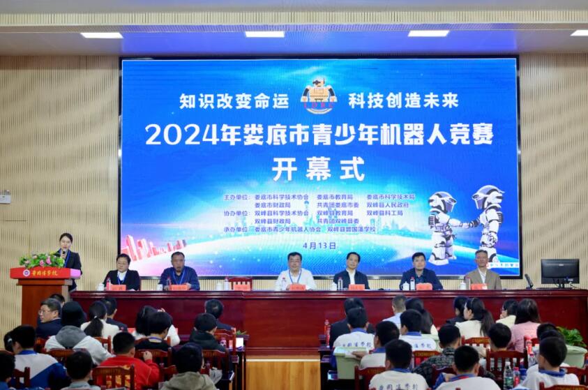 QQ截图20240419111115.jpg