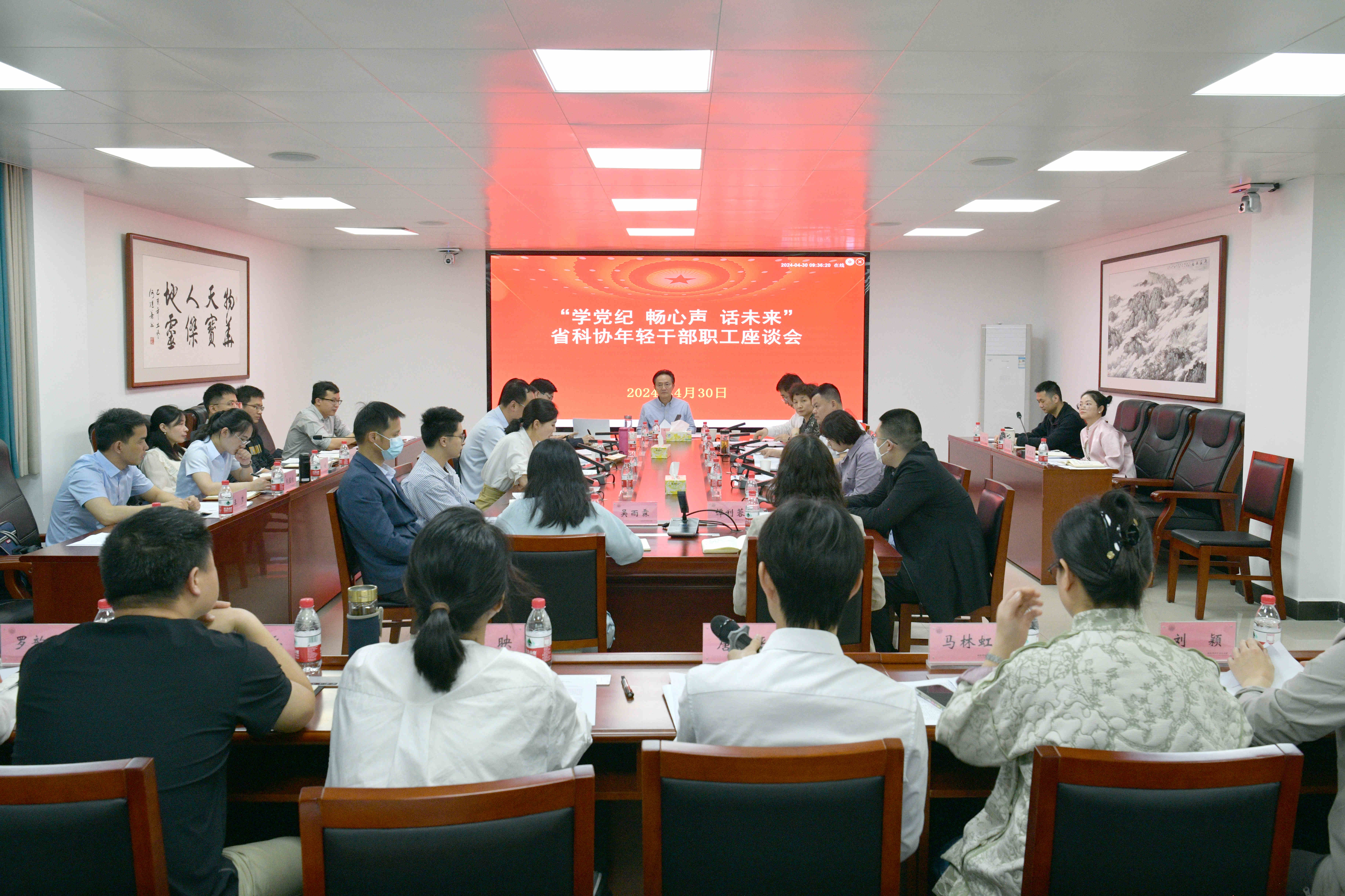 座谈会照片_副本.jpg