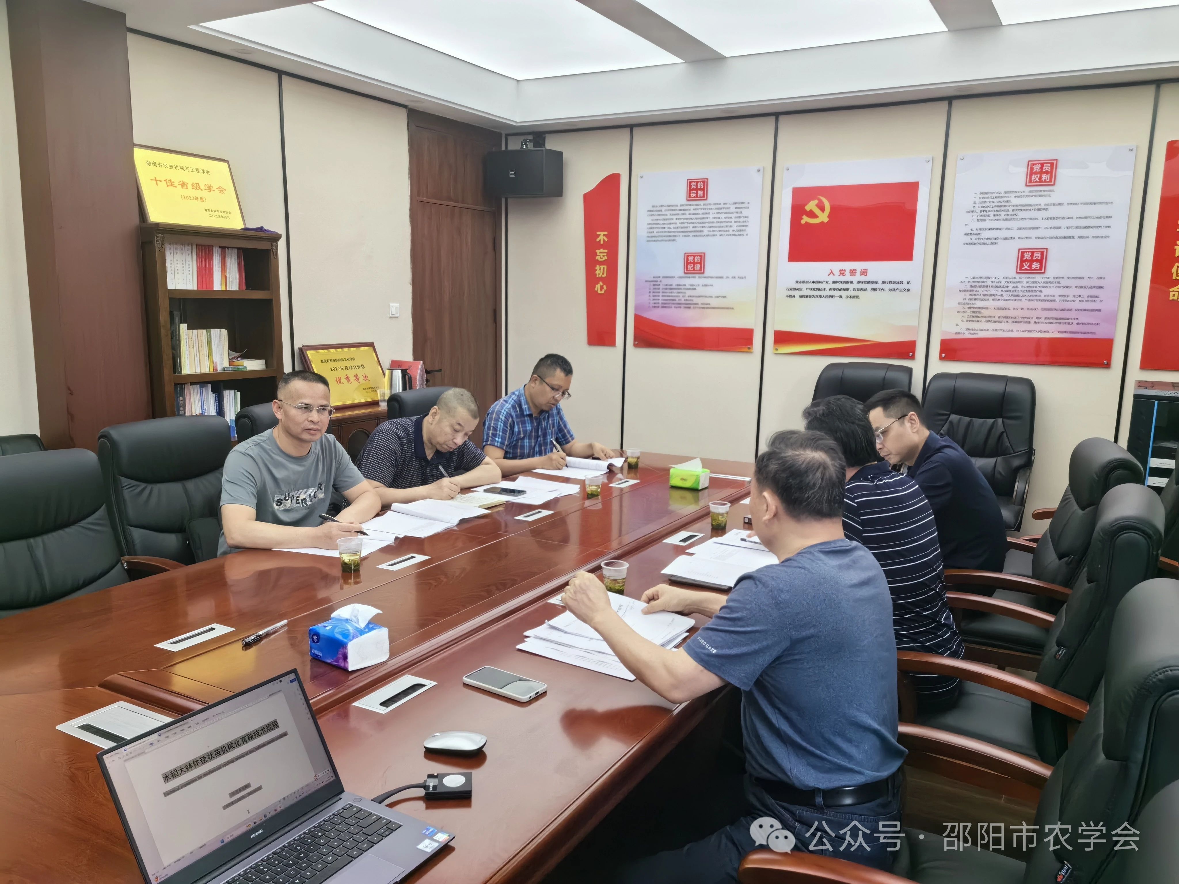微信图片_20240520174857.jpg
