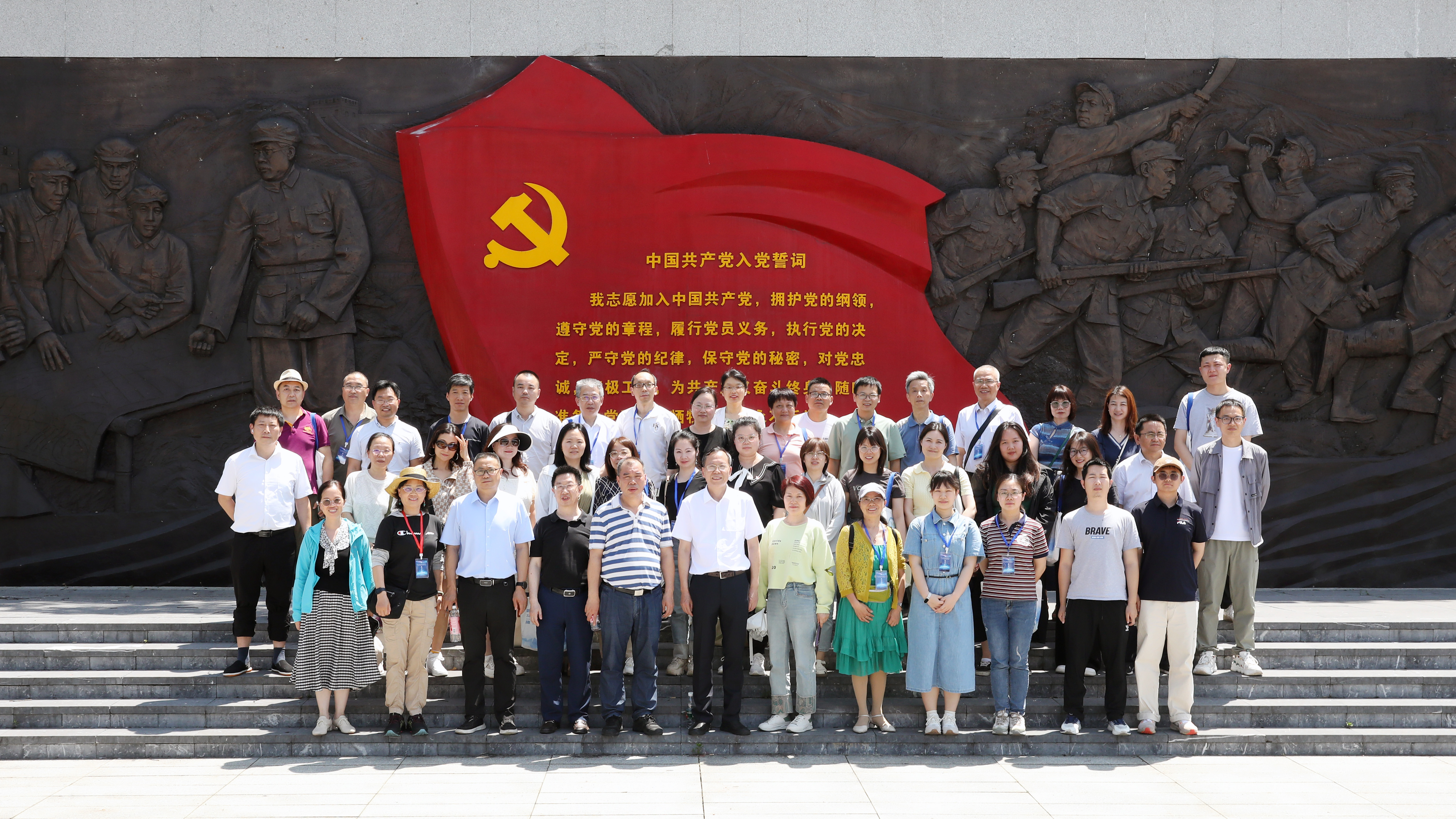 党建.jpg