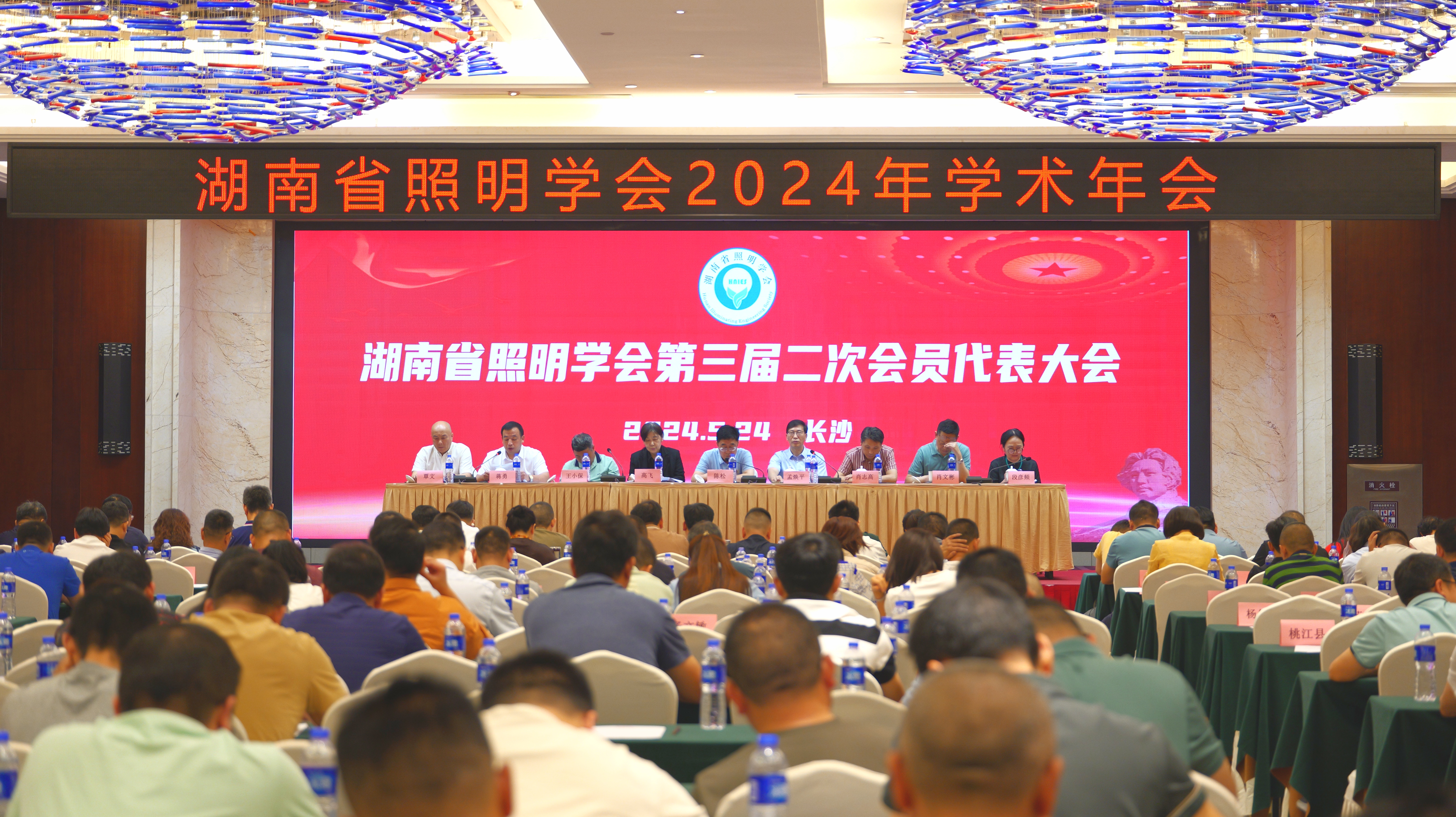 会员大会矮.jpg