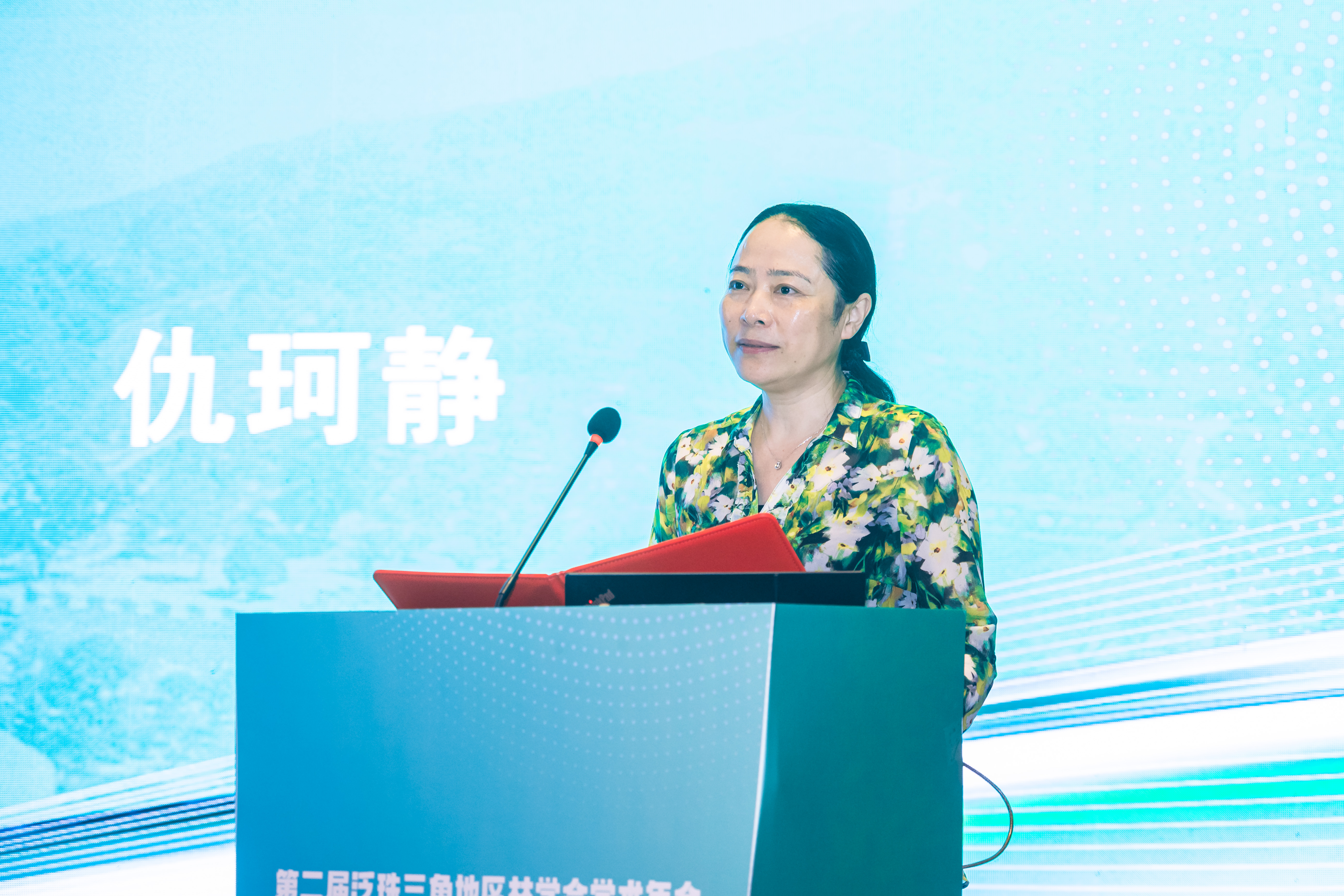 邵阳市委常委、副市长仇珂静出席会议并讲话.jpeg