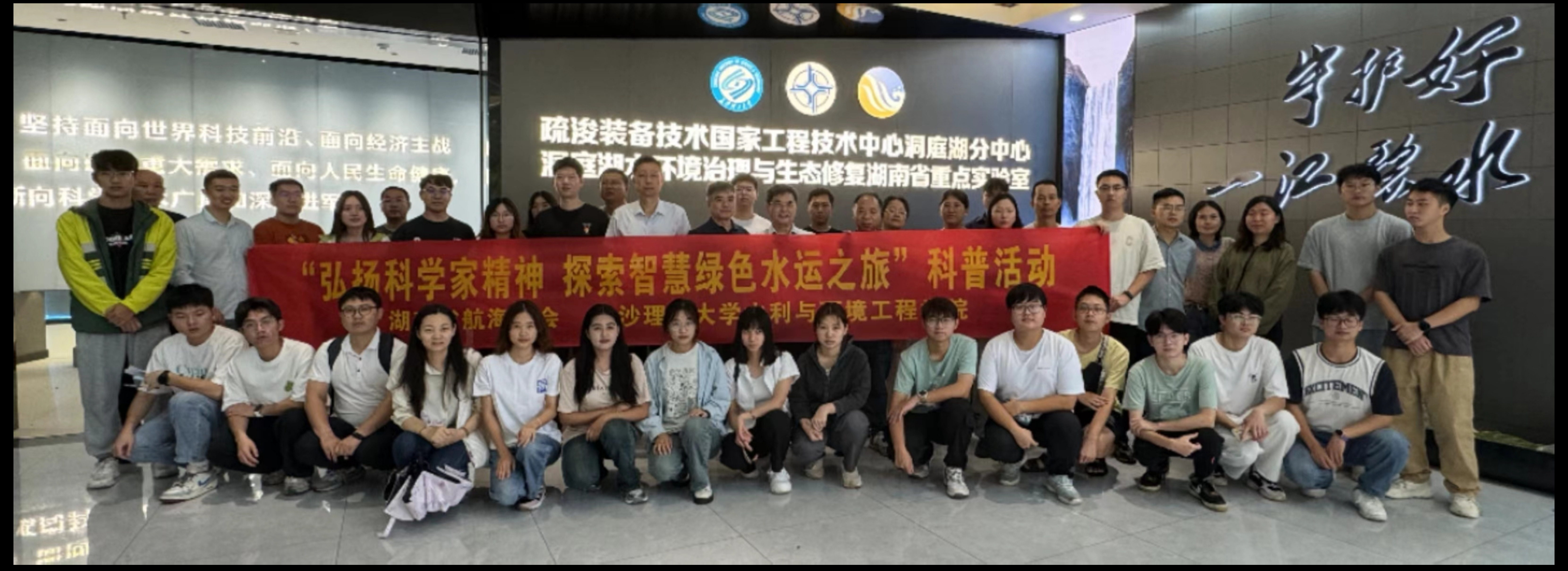 科普合影(1).jpg