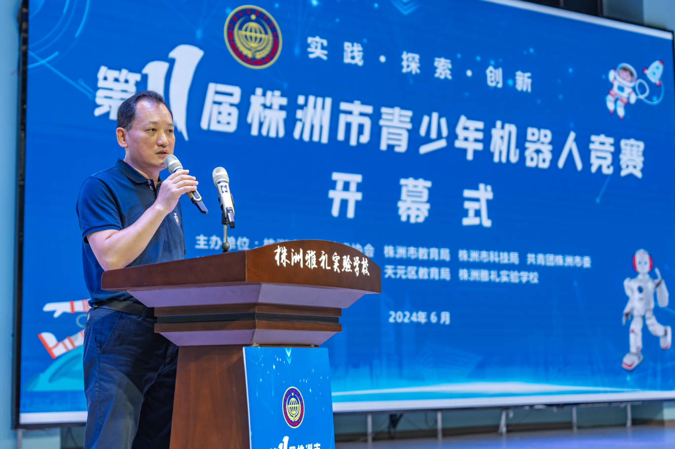 截图-2024年6月24日 16时55分17秒.png