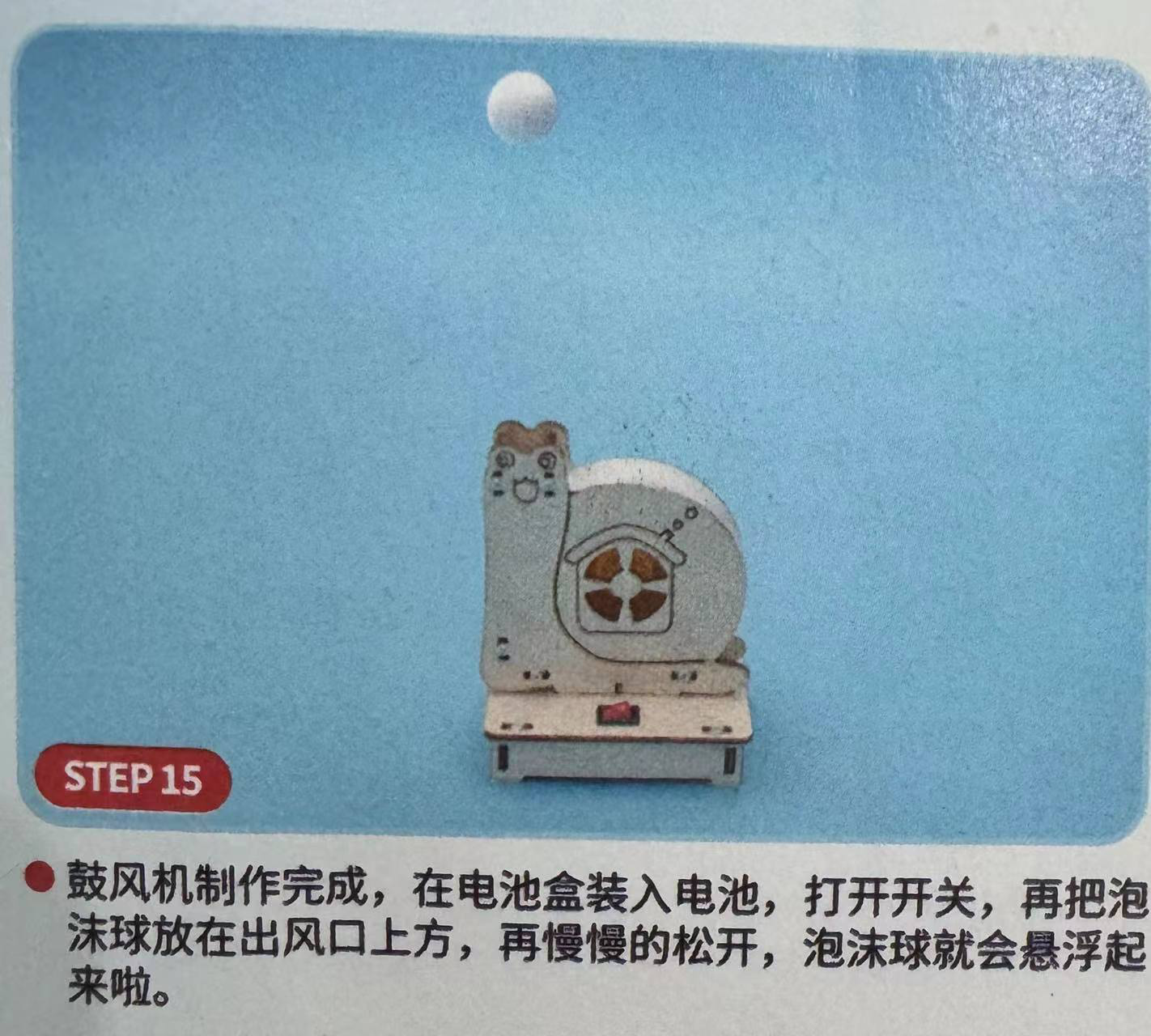 图片5.png