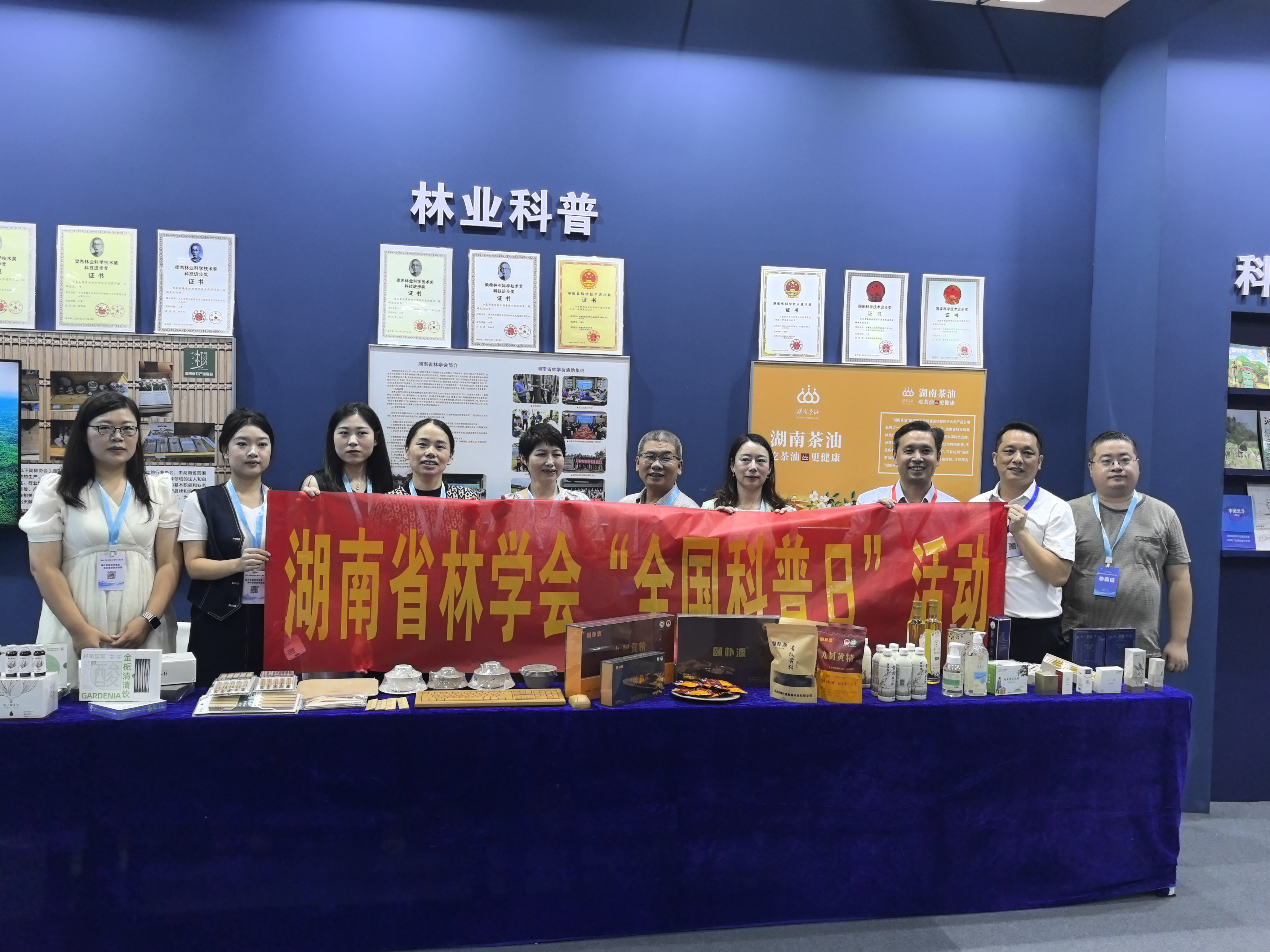 微信图片_20240919091218.jpg