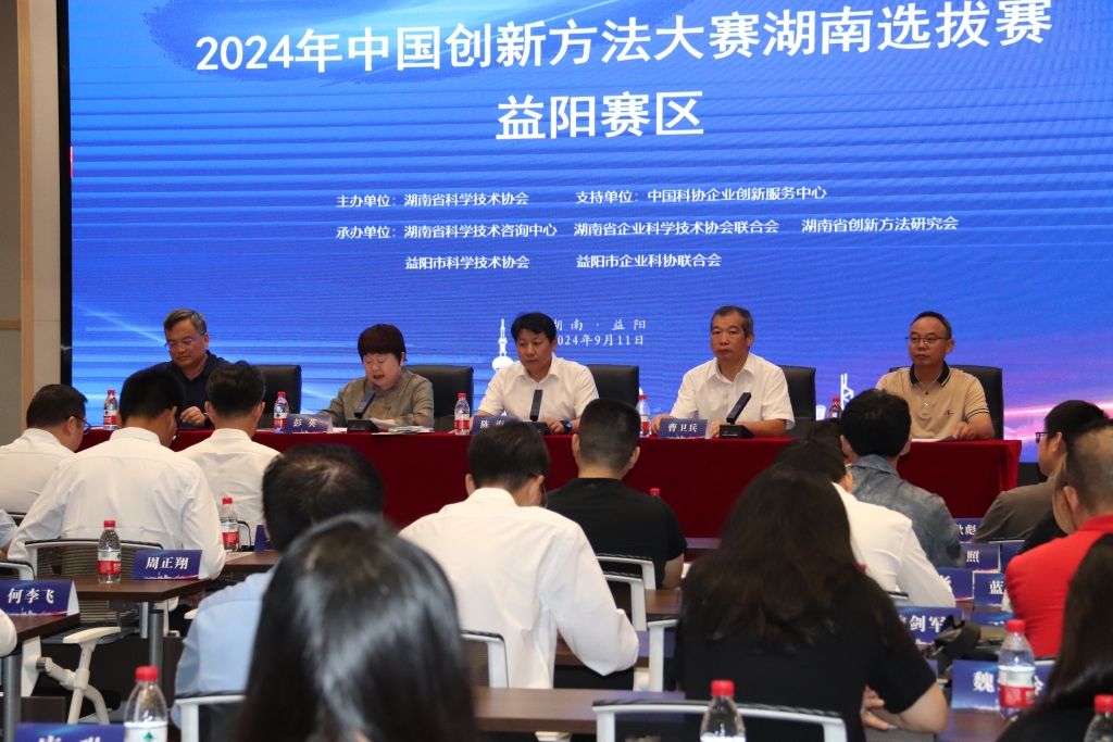 =微信图片_20240915124749.jpg